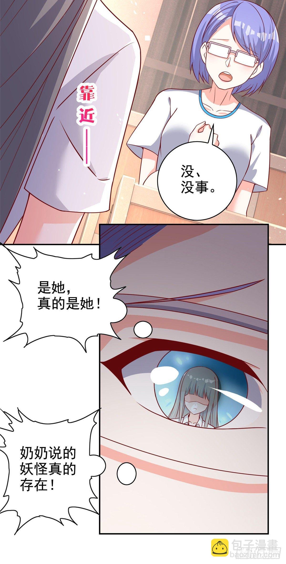 13 绑住！？