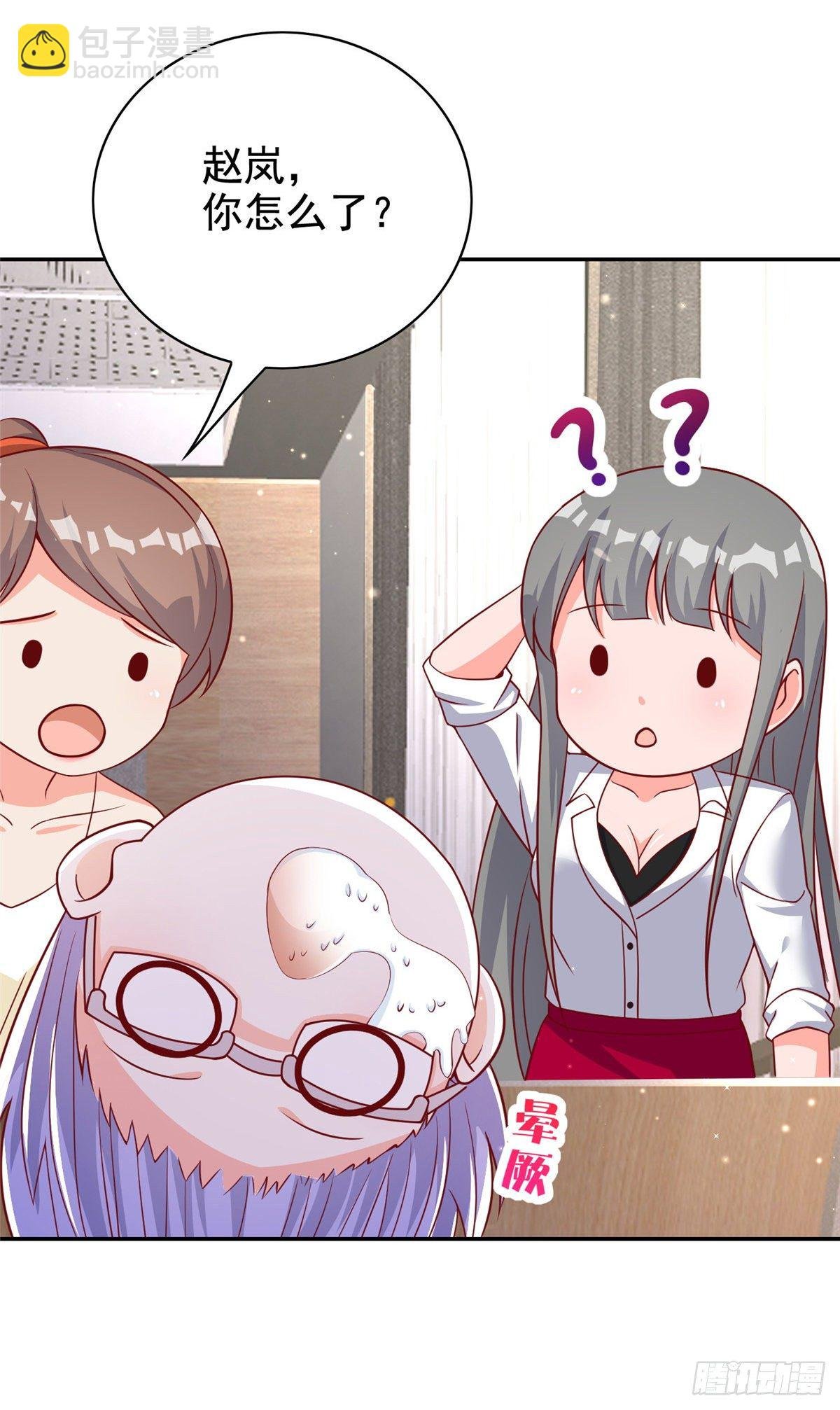 13 绑住！？