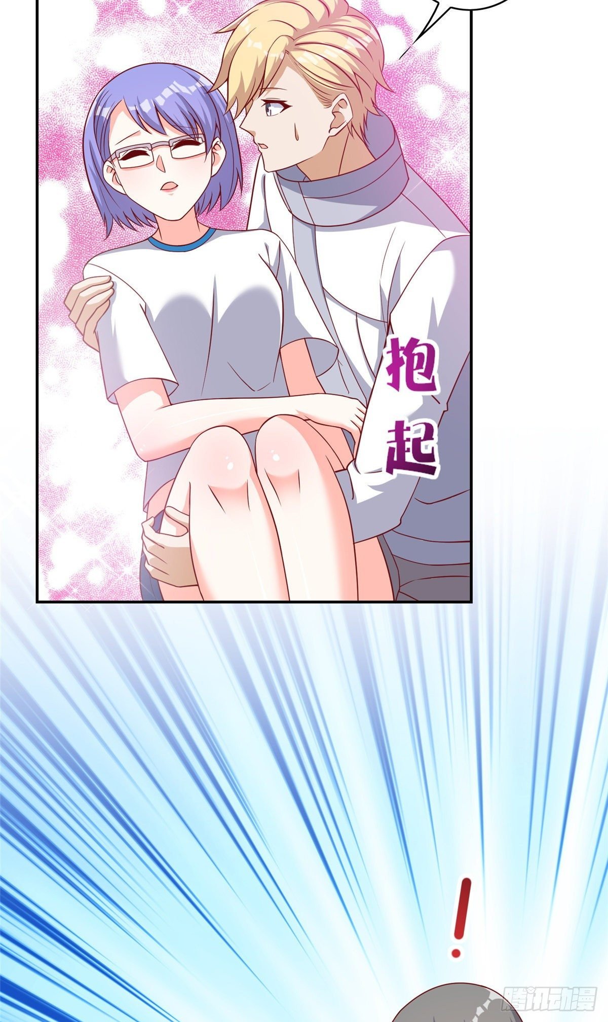 13 绑住！？
