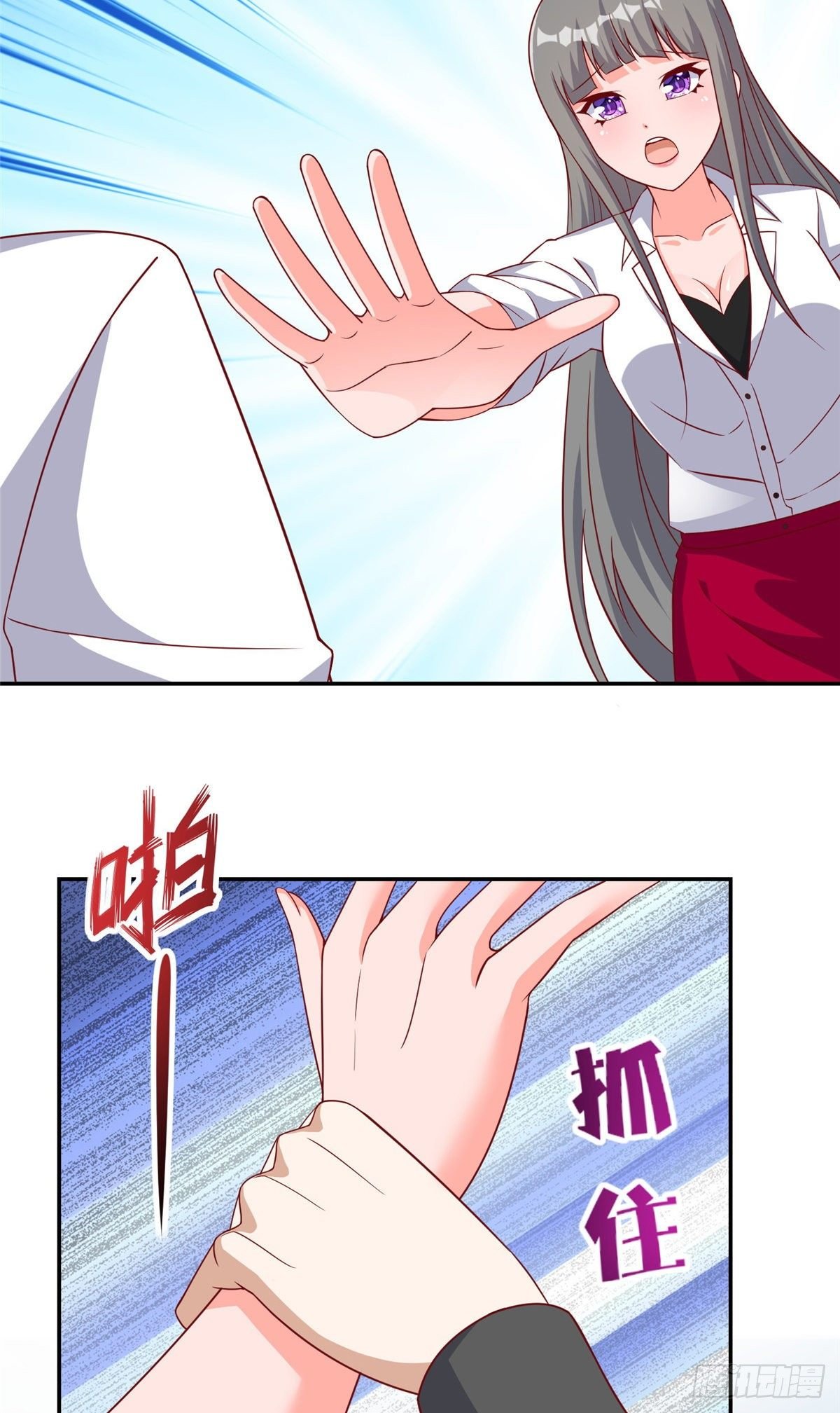 13 绑住！？