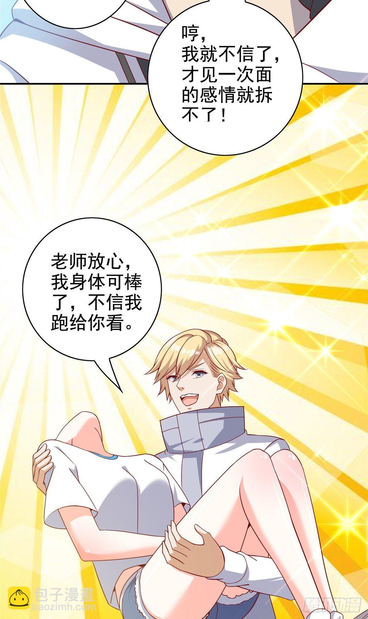 13 绑住！？