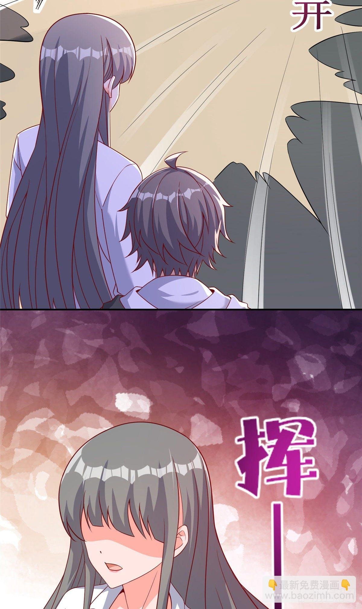 13 绑住！？