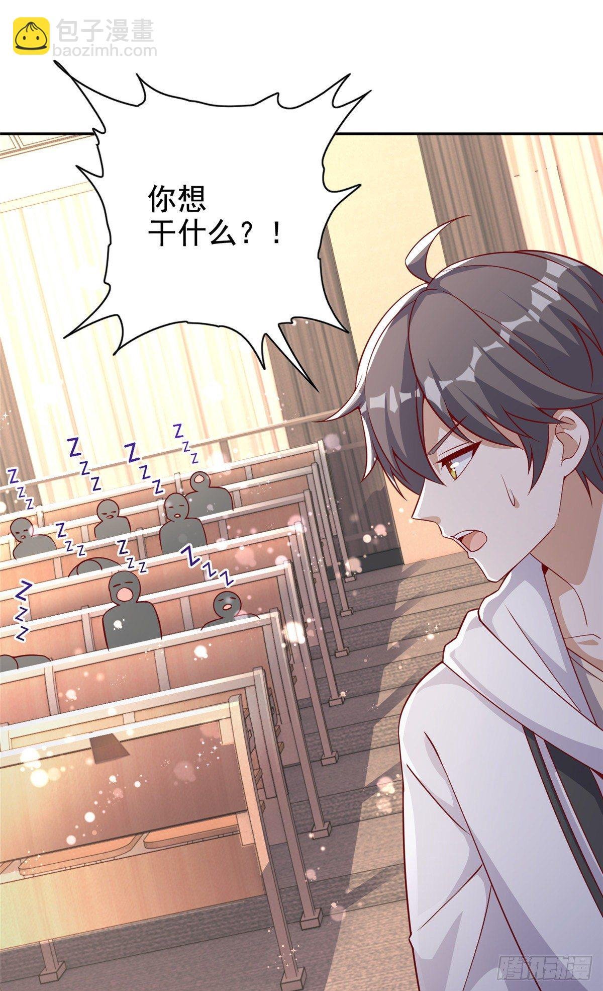 13 绑住！？