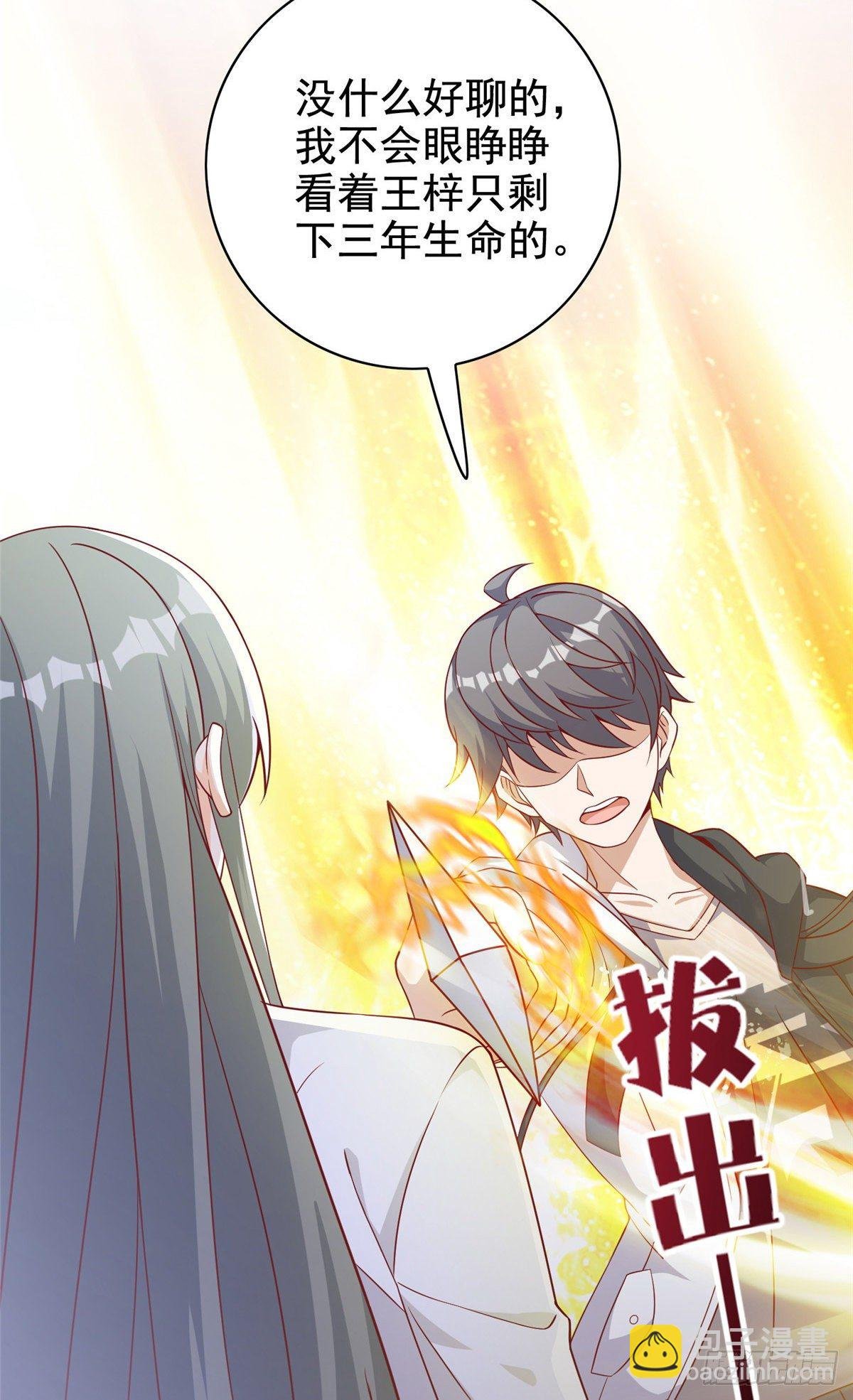 13 绑住！？