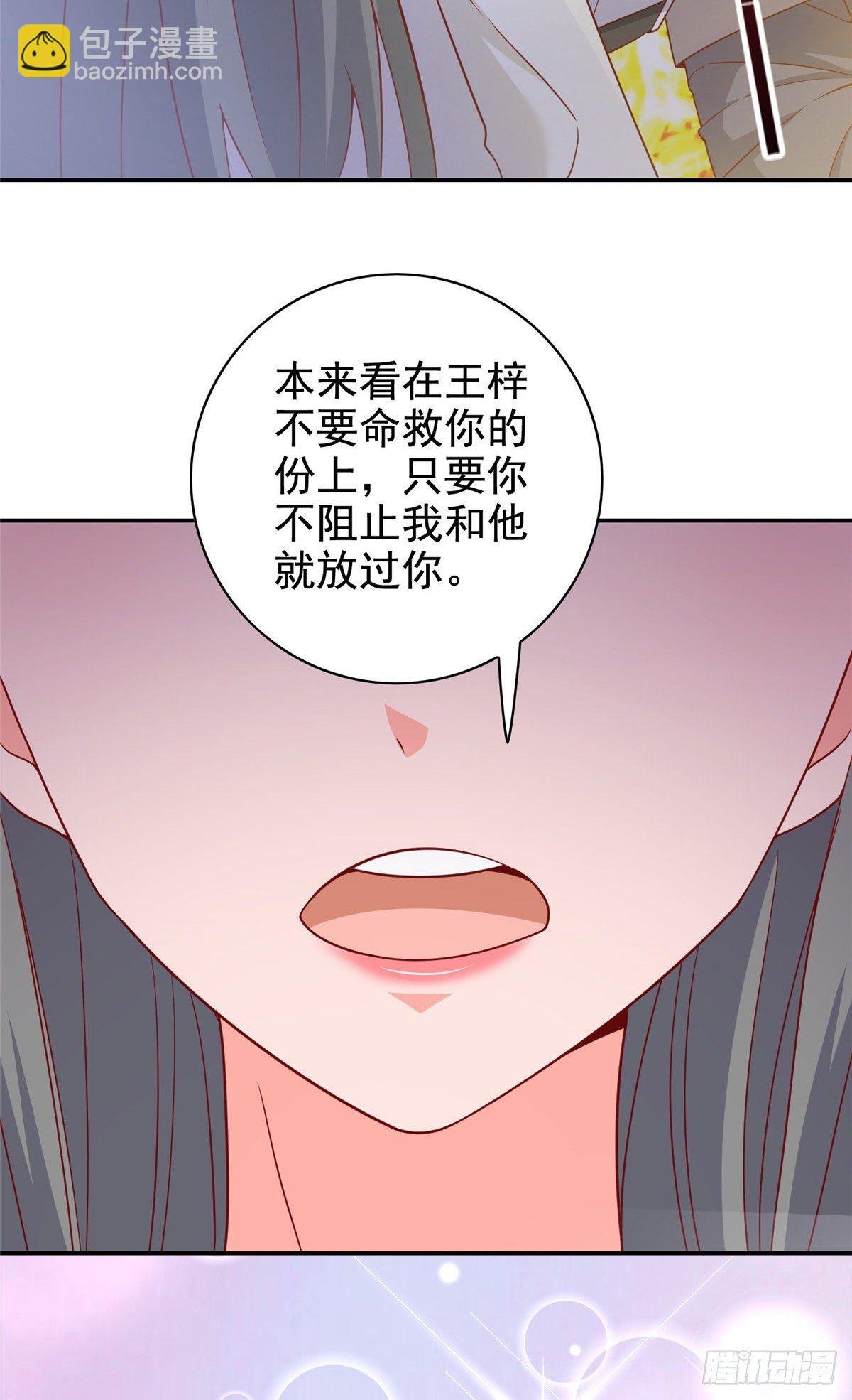 13 绑住！？