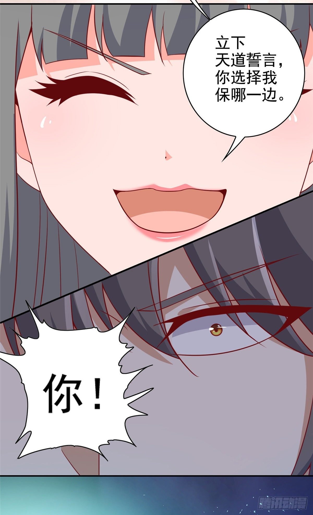 13 绑住！？