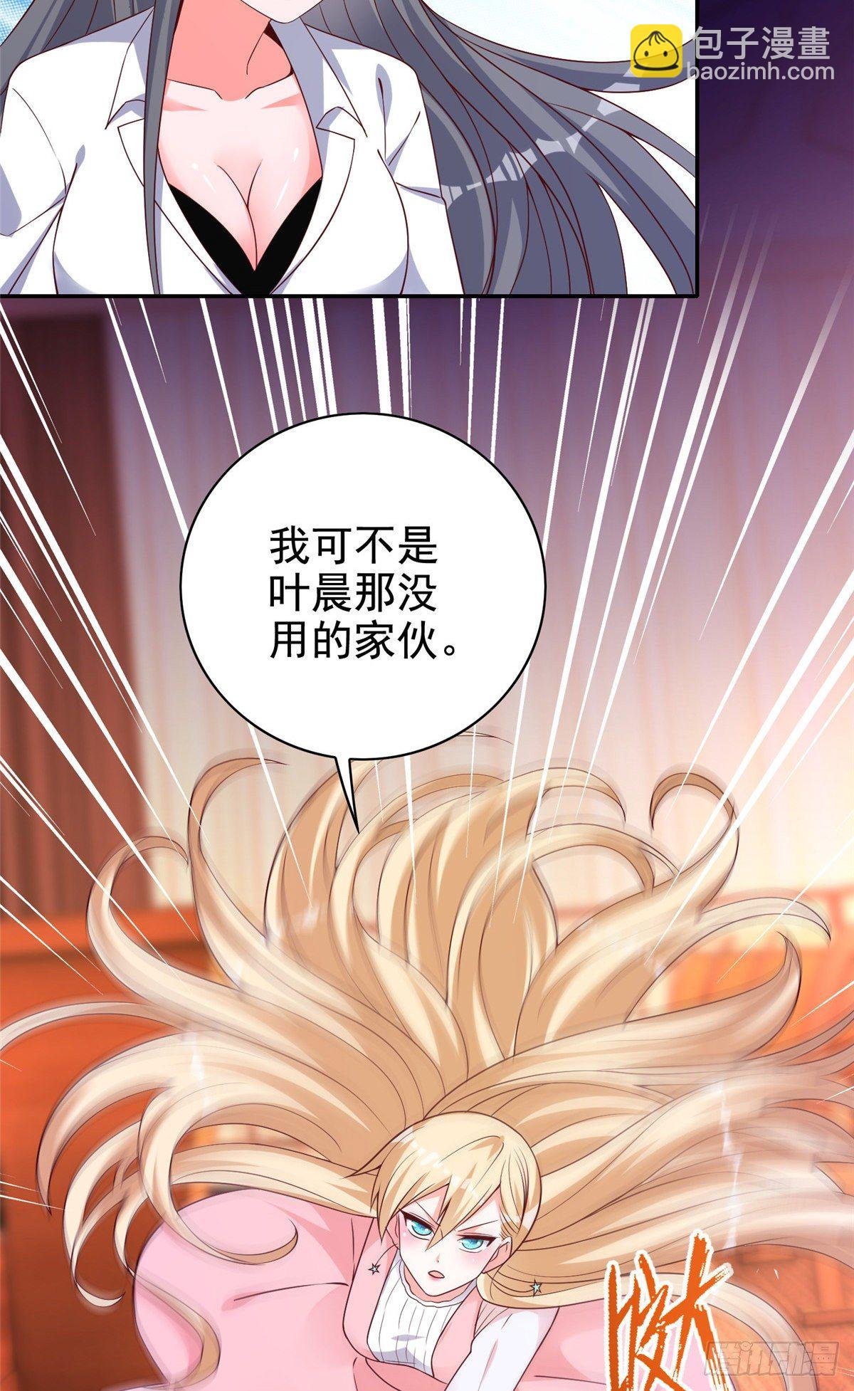14 又被掳走的基友
