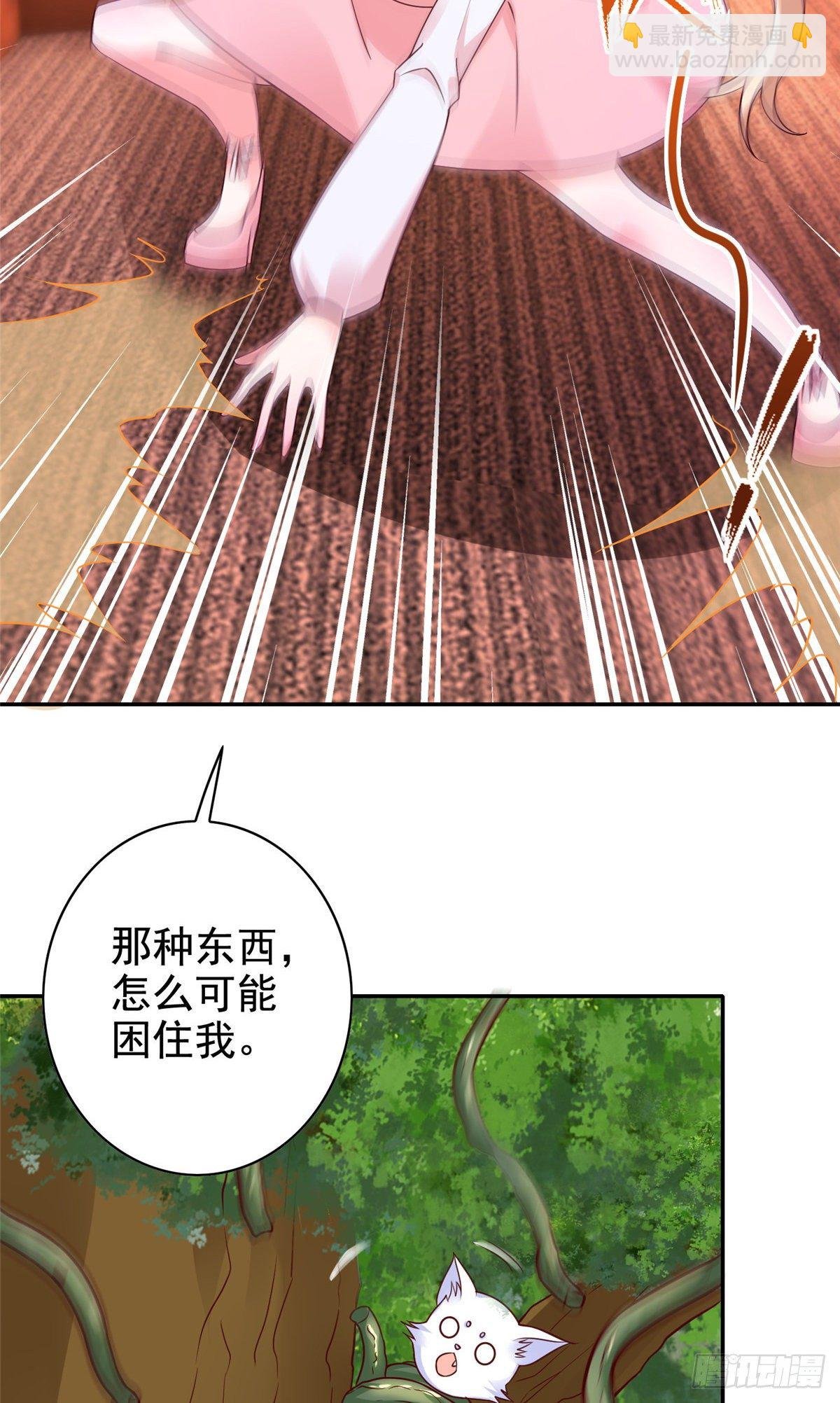 14 又被掳走的基友