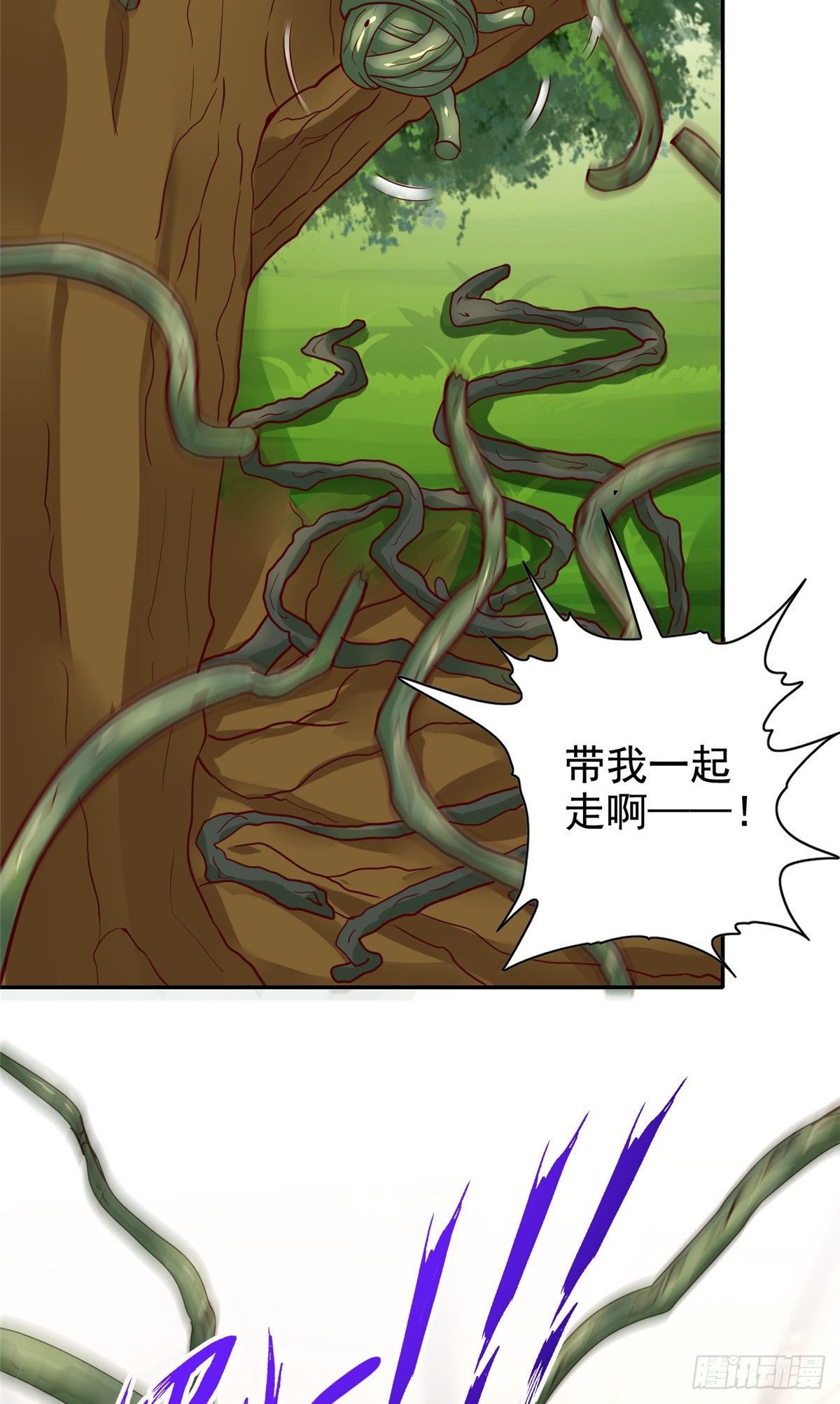 14 又被掳走的基友