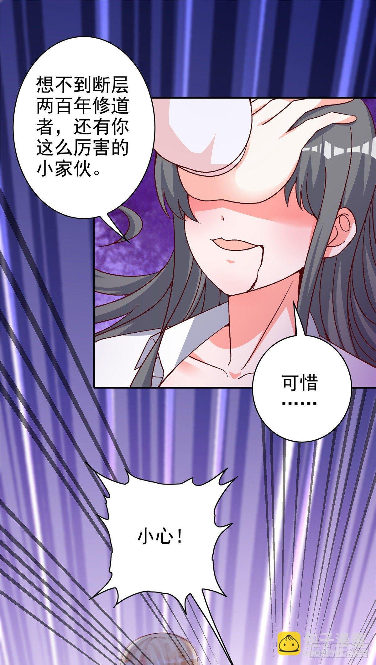 14 又被掳走的基友