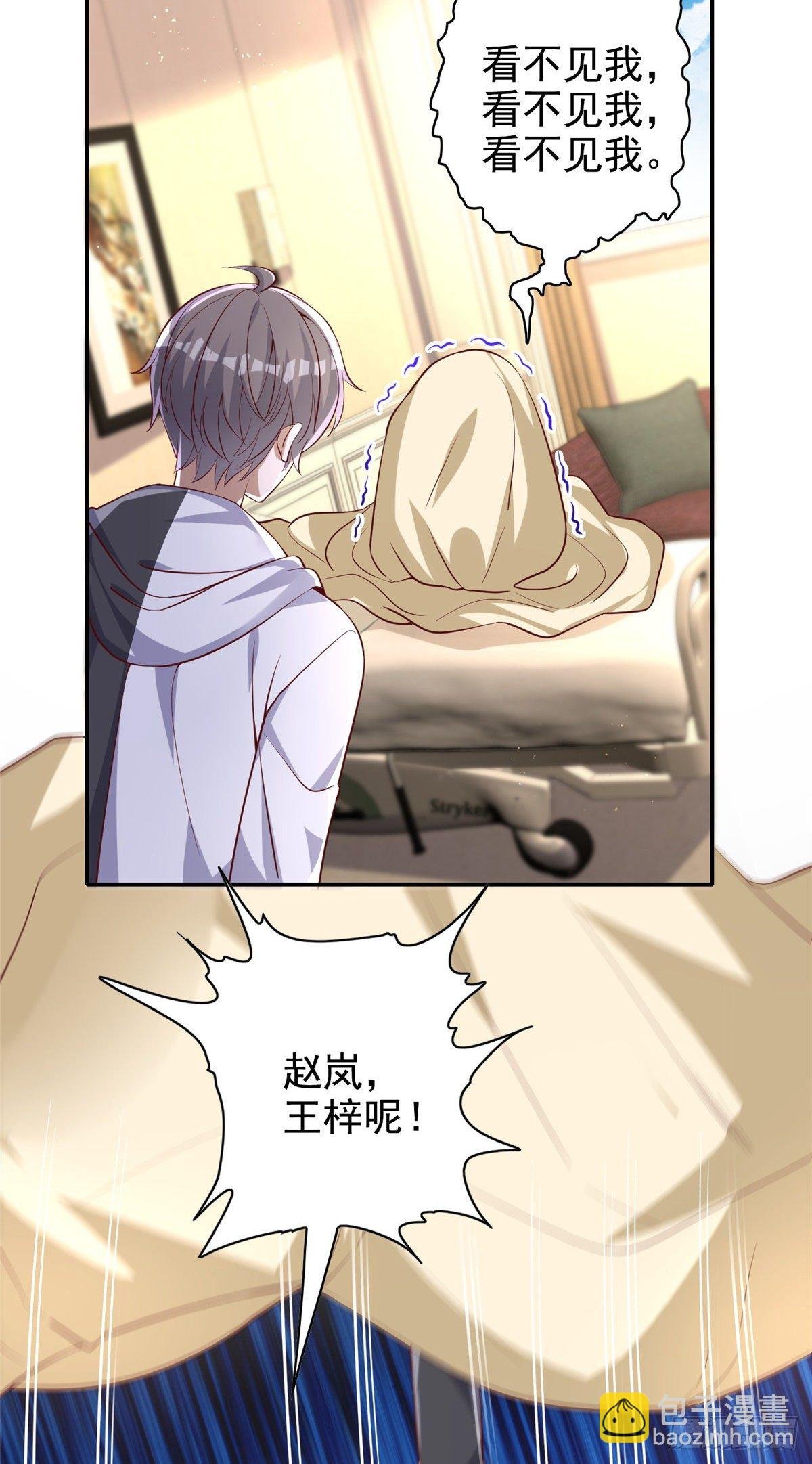 14 又被掳走的基友