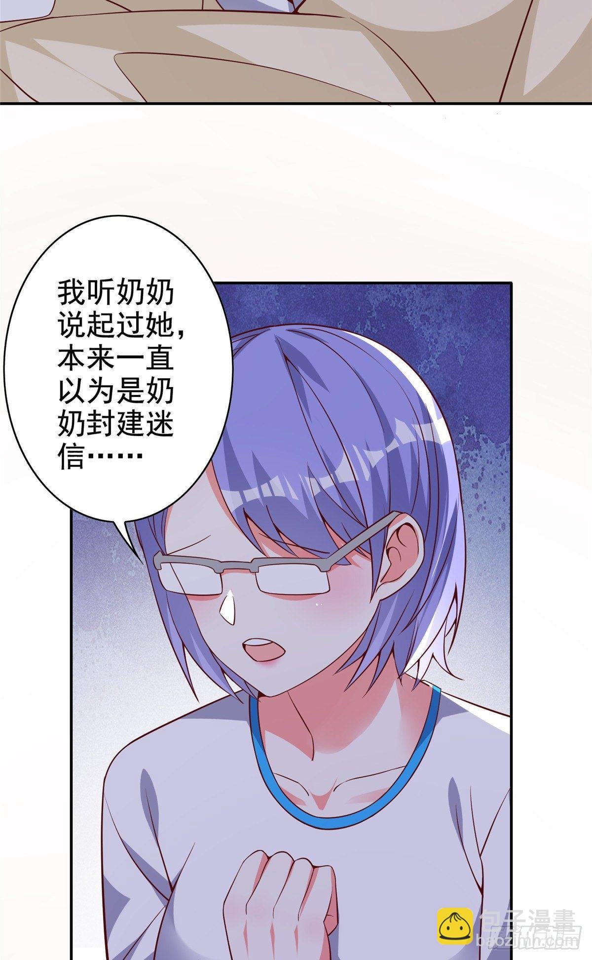 14 又被掳走的基友
