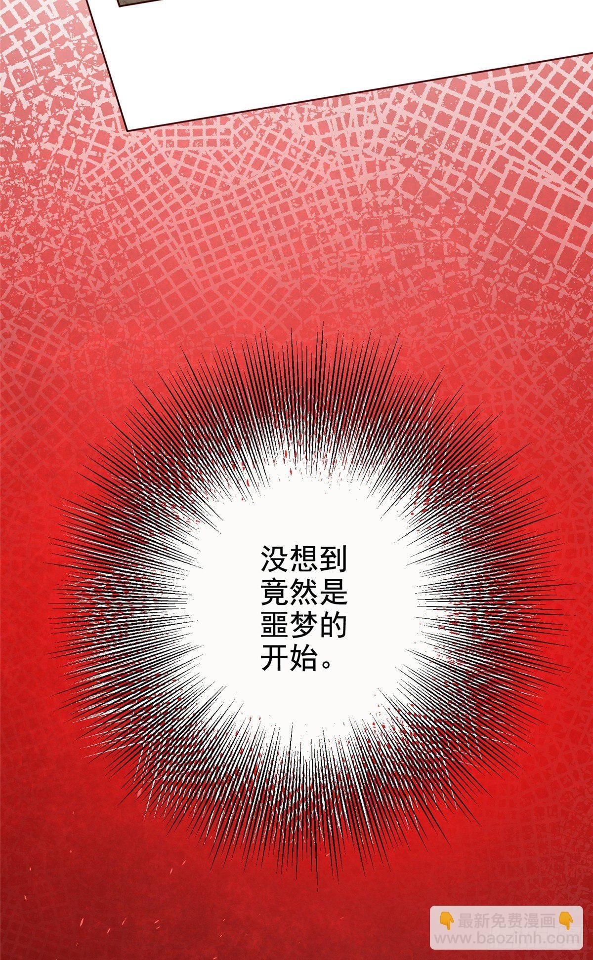 14 又被掳走的基友
