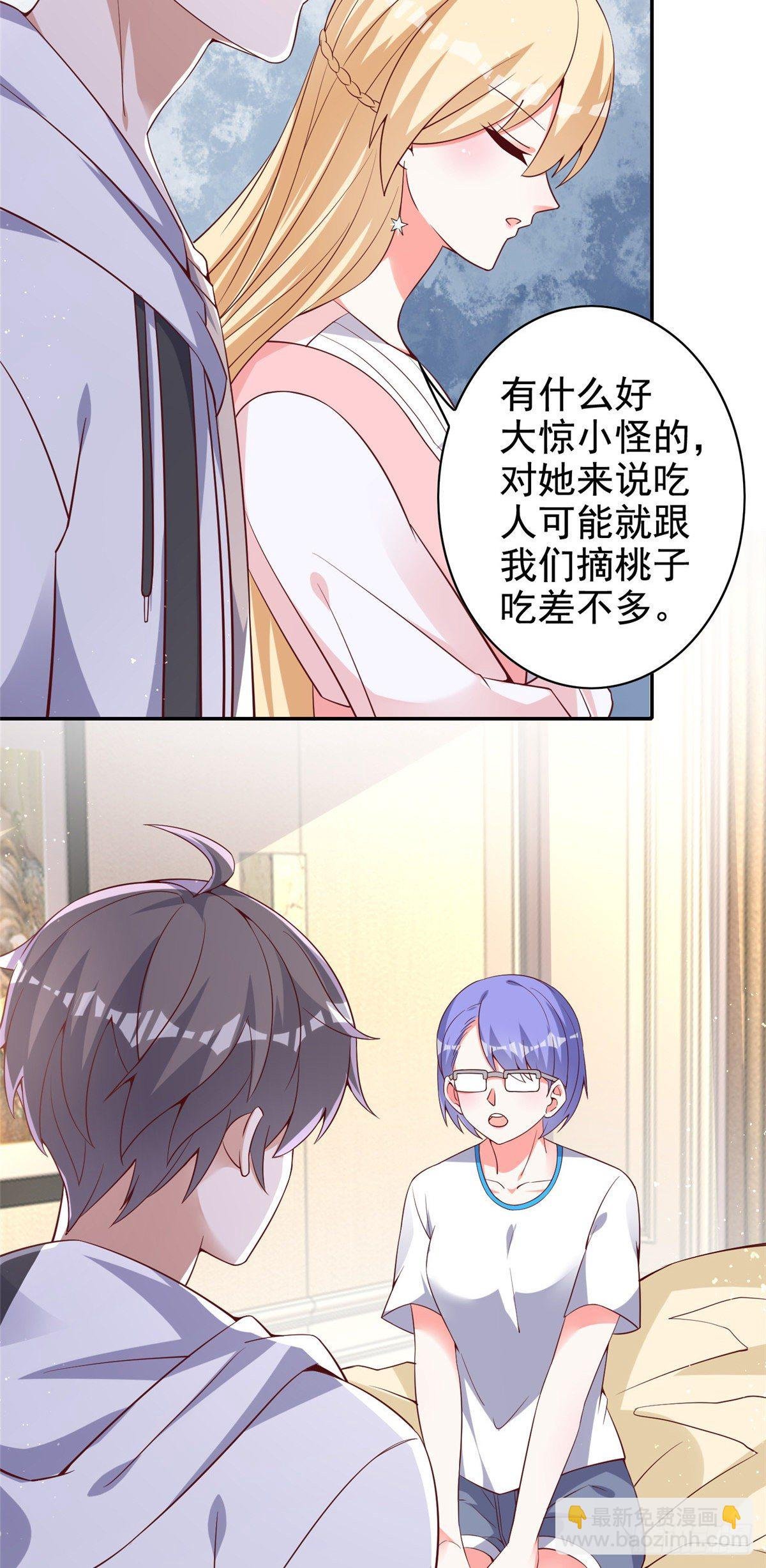 14 又被掳走的基友
