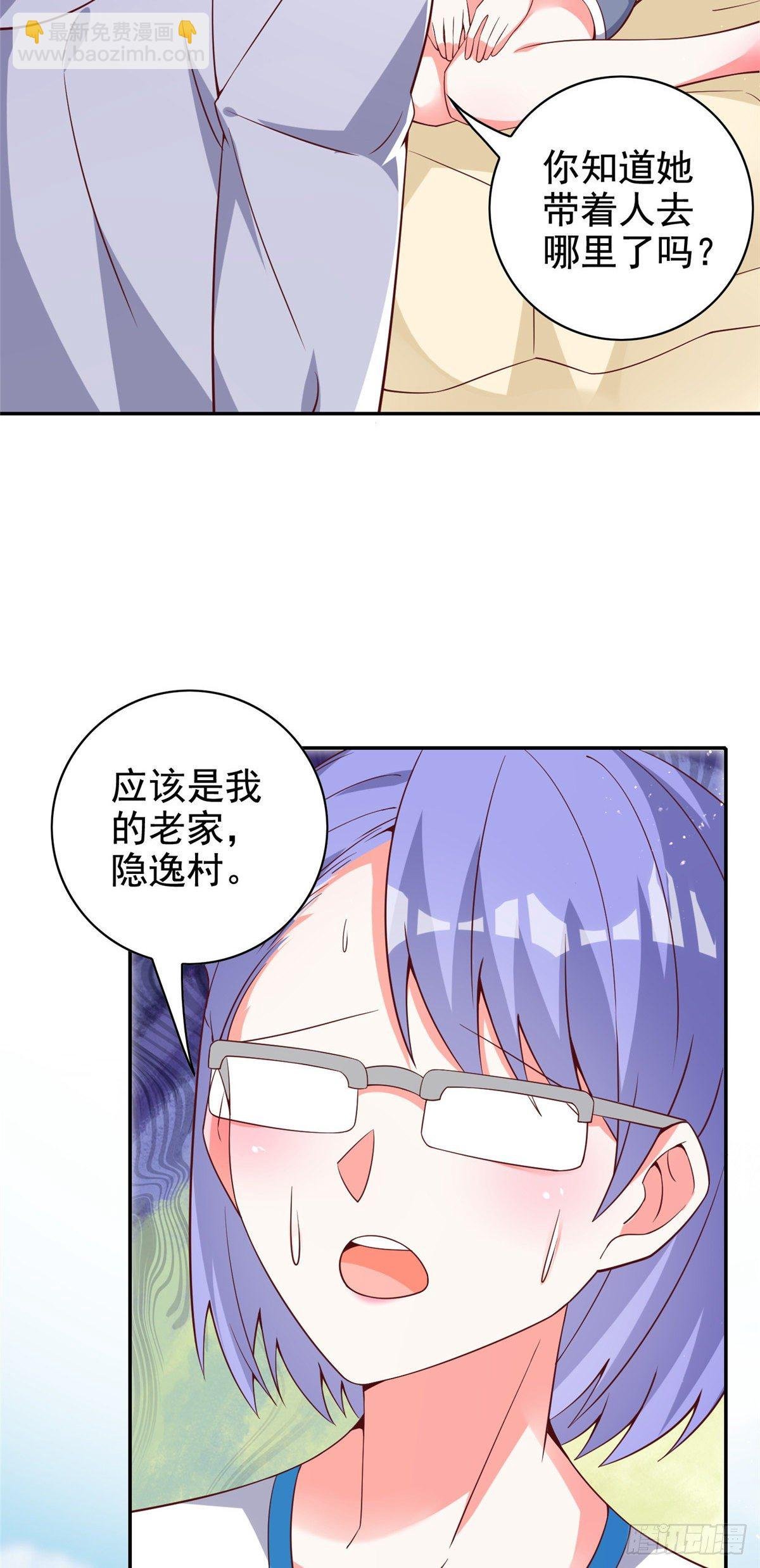 14 又被掳走的基友