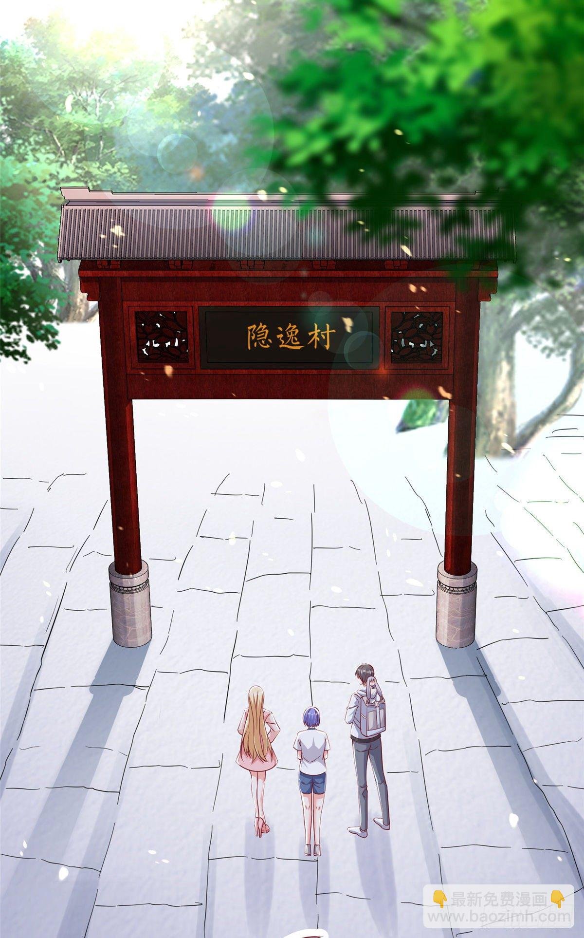 15 妖精逼婚啦!