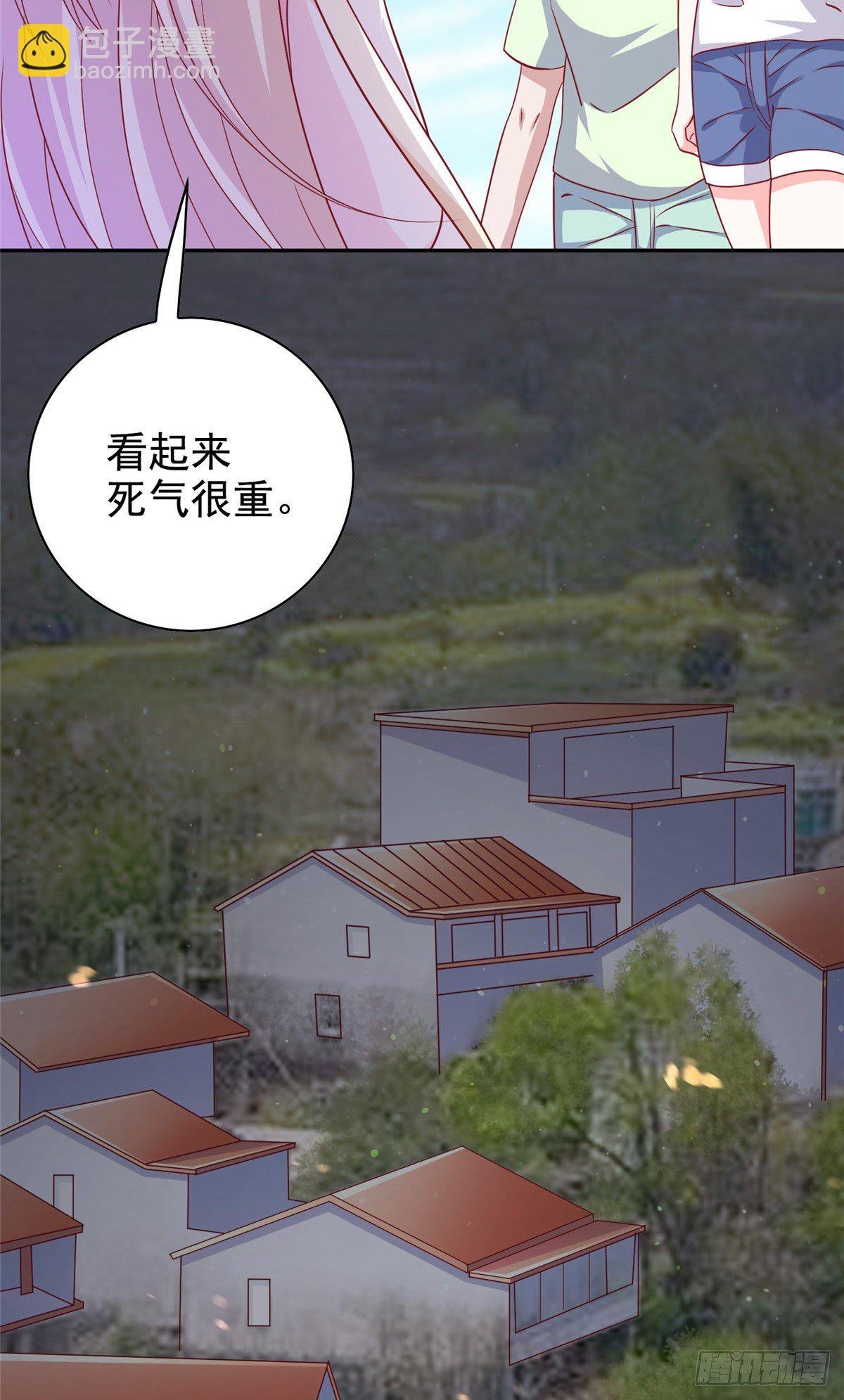 15 妖精逼婚啦!