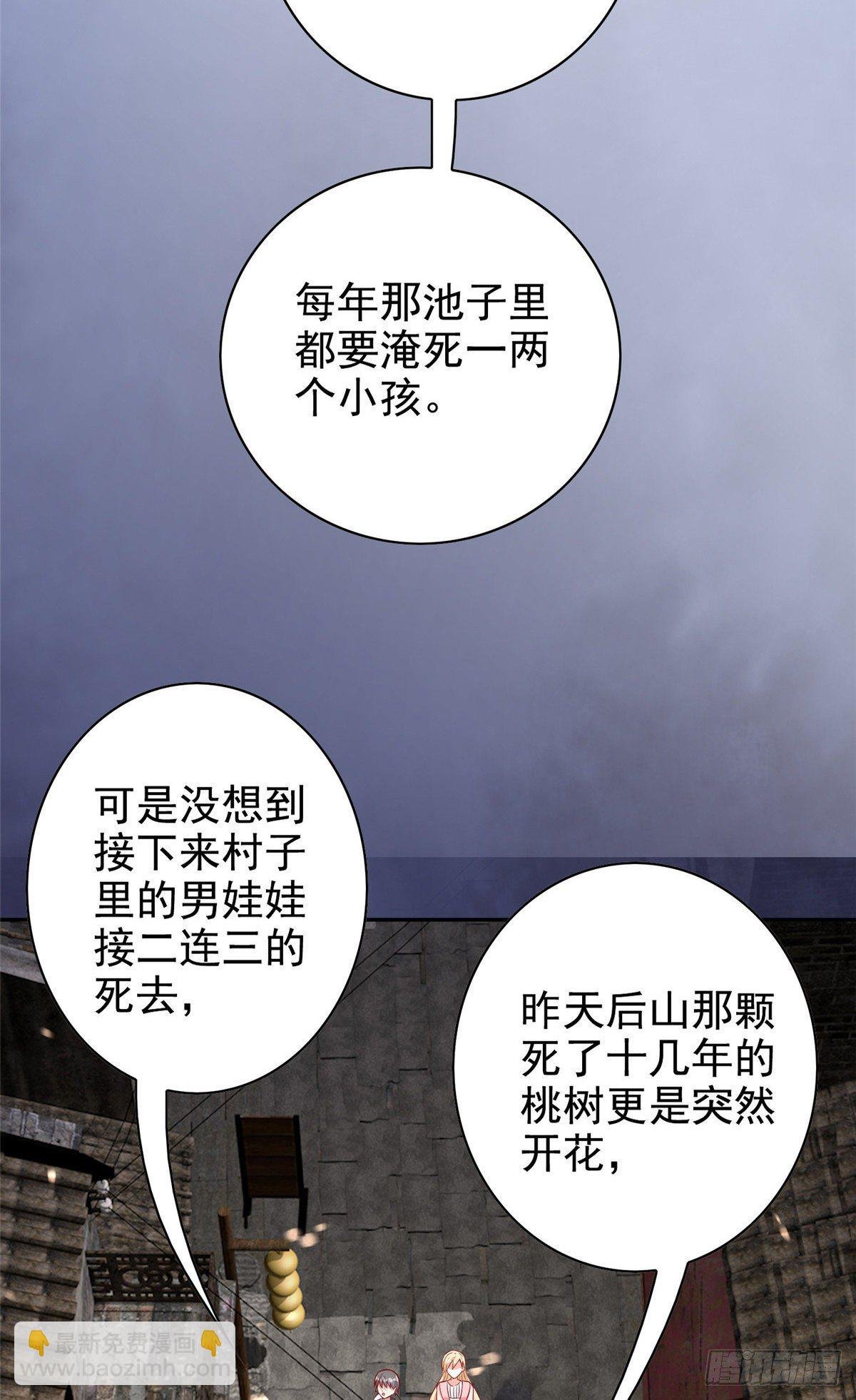 15 妖精逼婚啦!