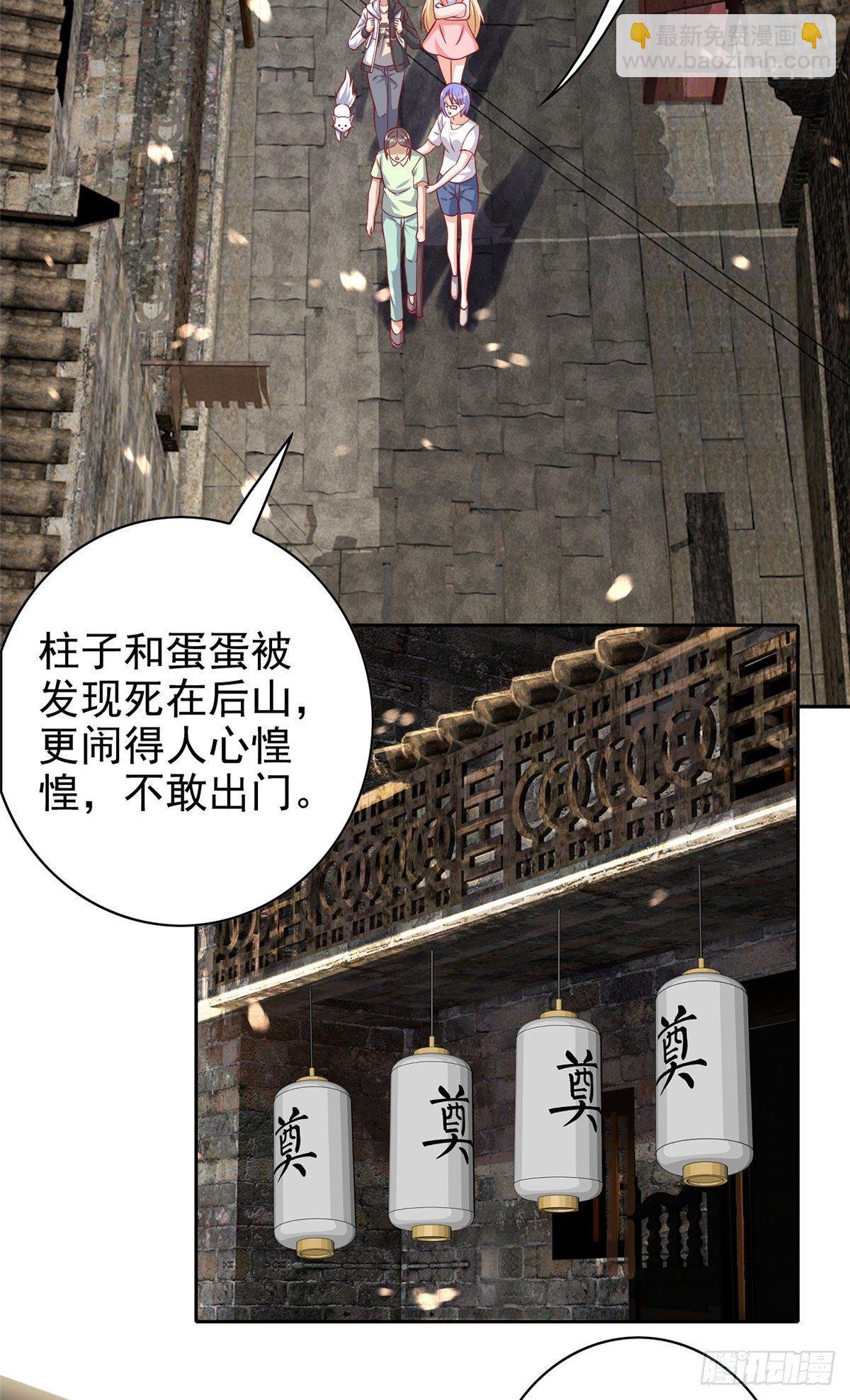 15 妖精逼婚啦!