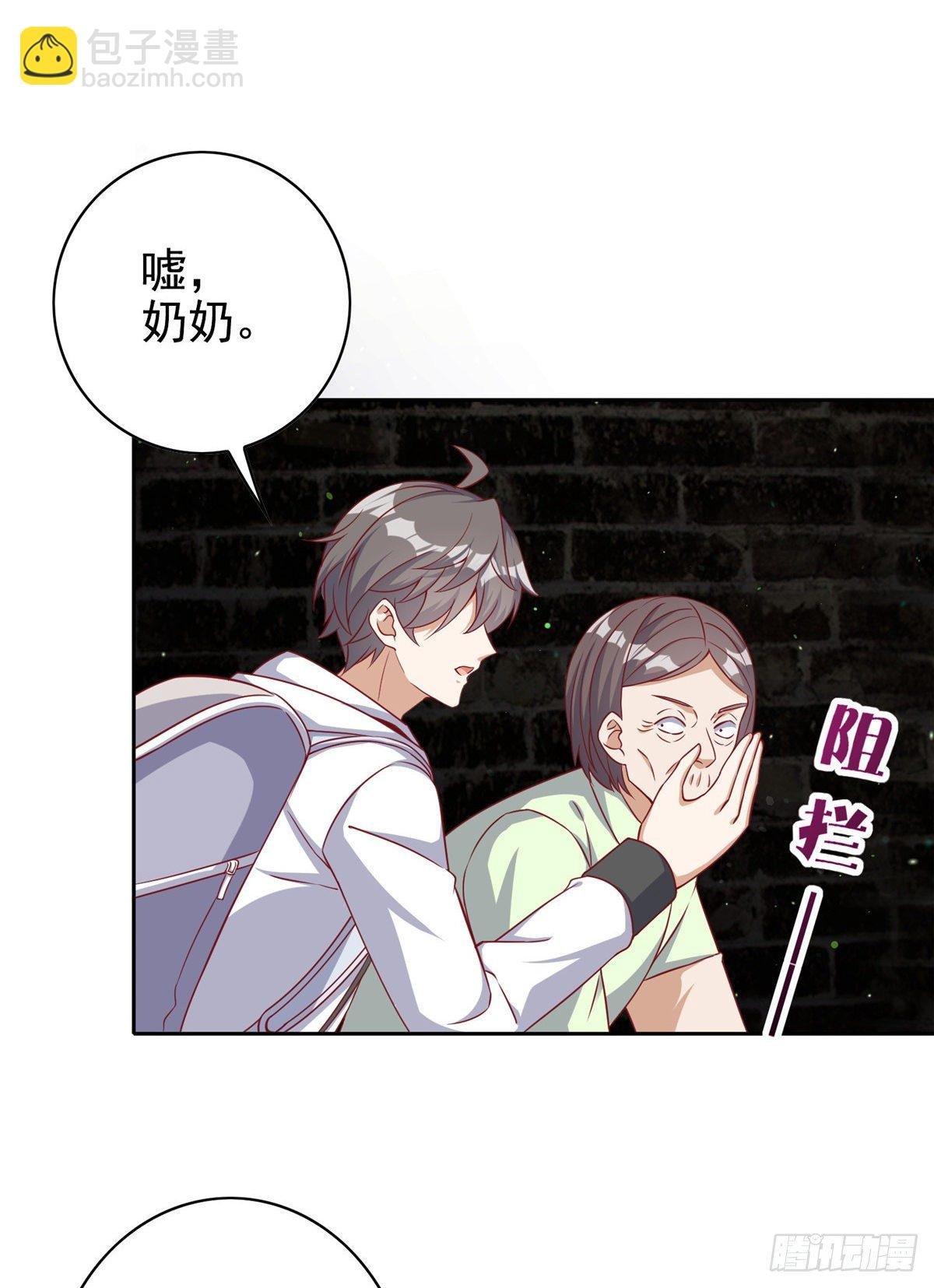 15 妖精逼婚啦!