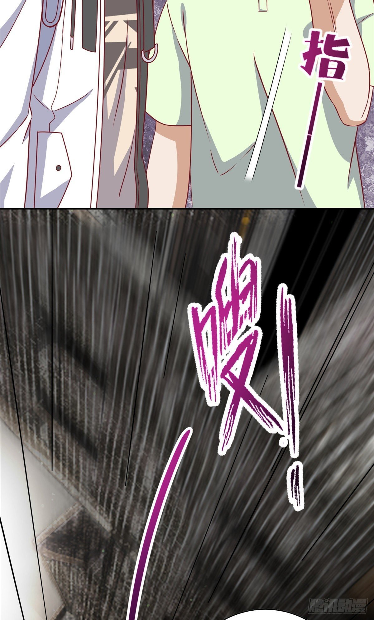 15 妖精逼婚啦!