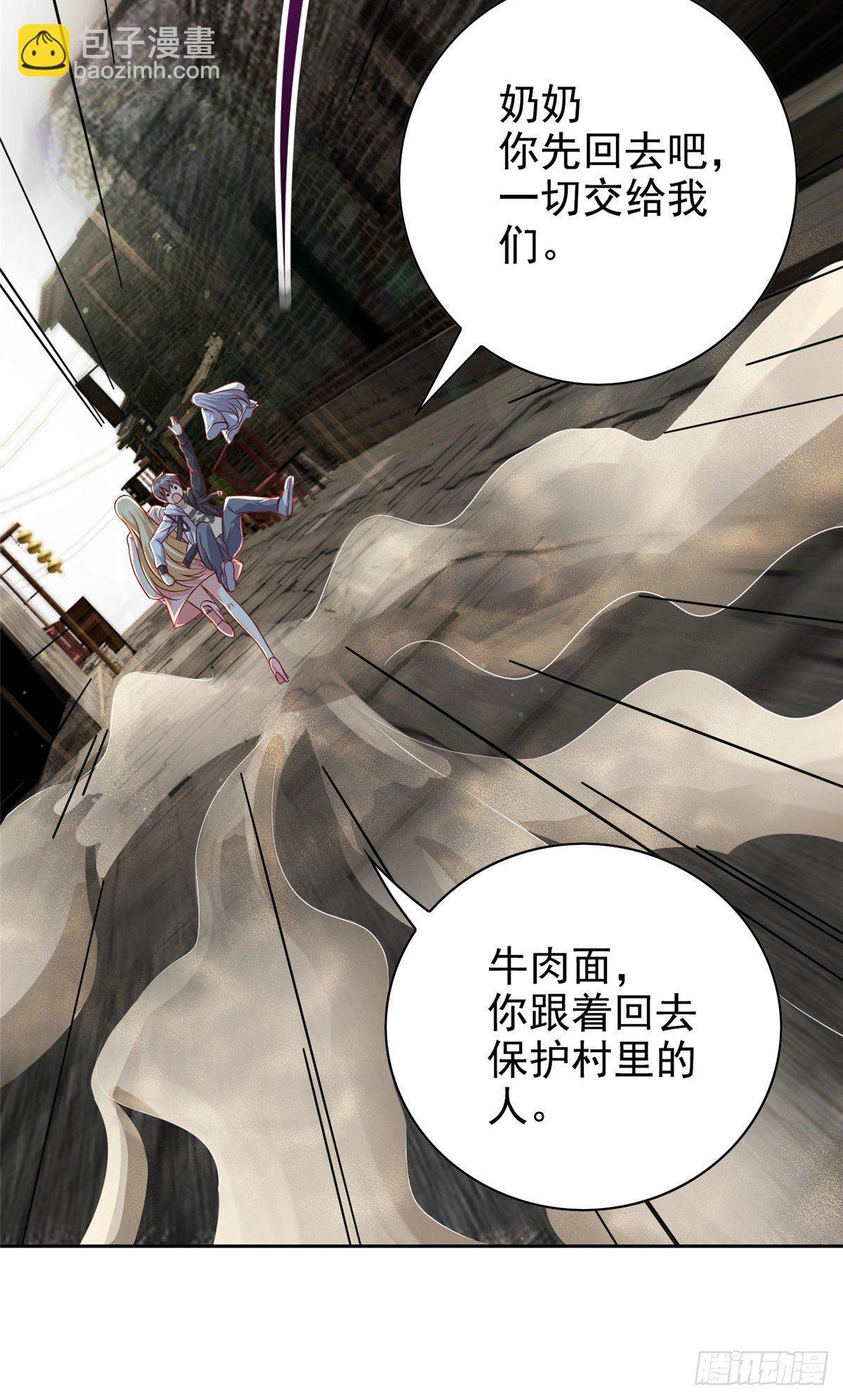 15 妖精逼婚啦!