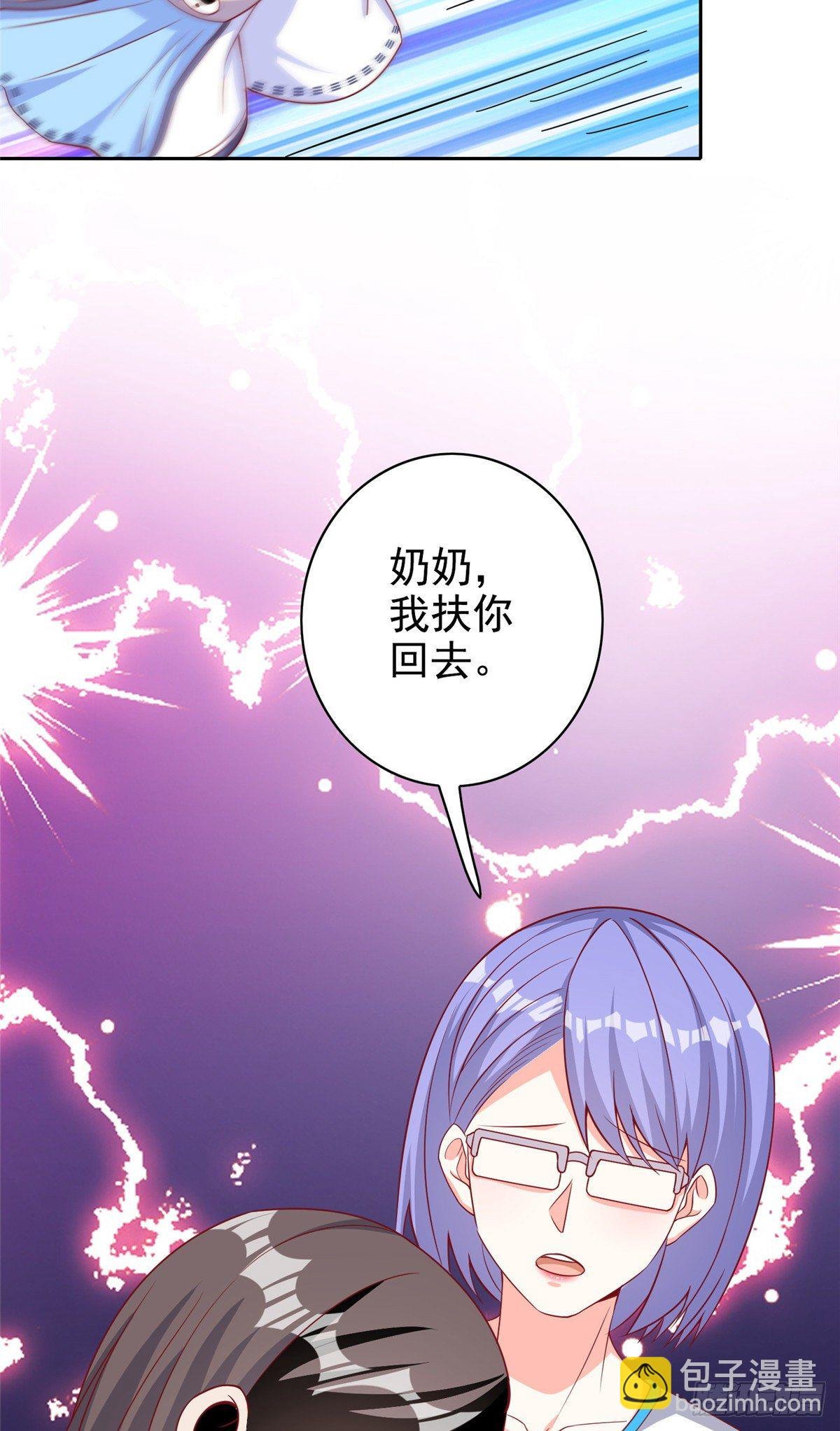 15 妖精逼婚啦!