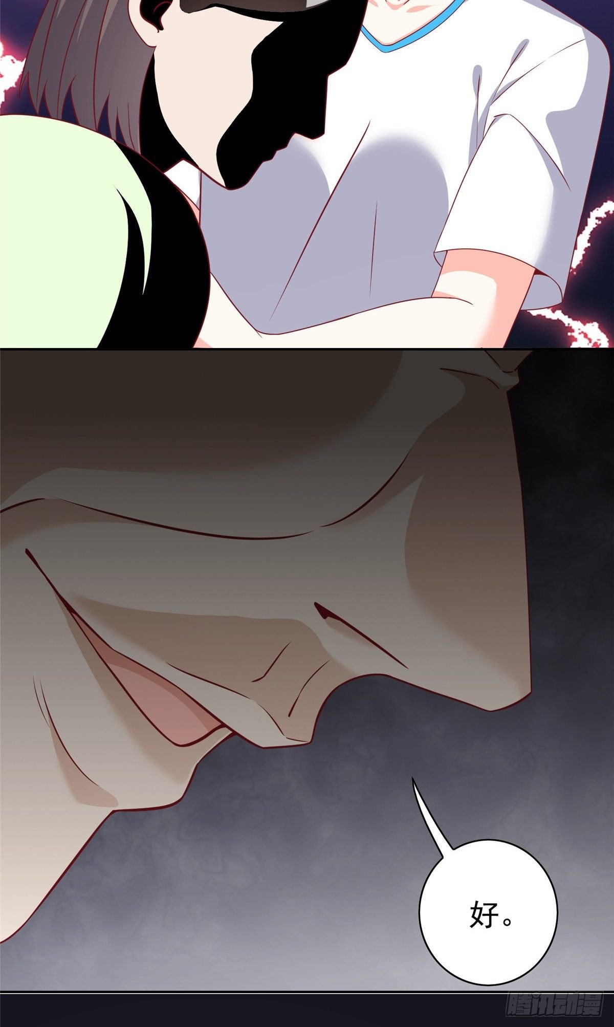 15 妖精逼婚啦!