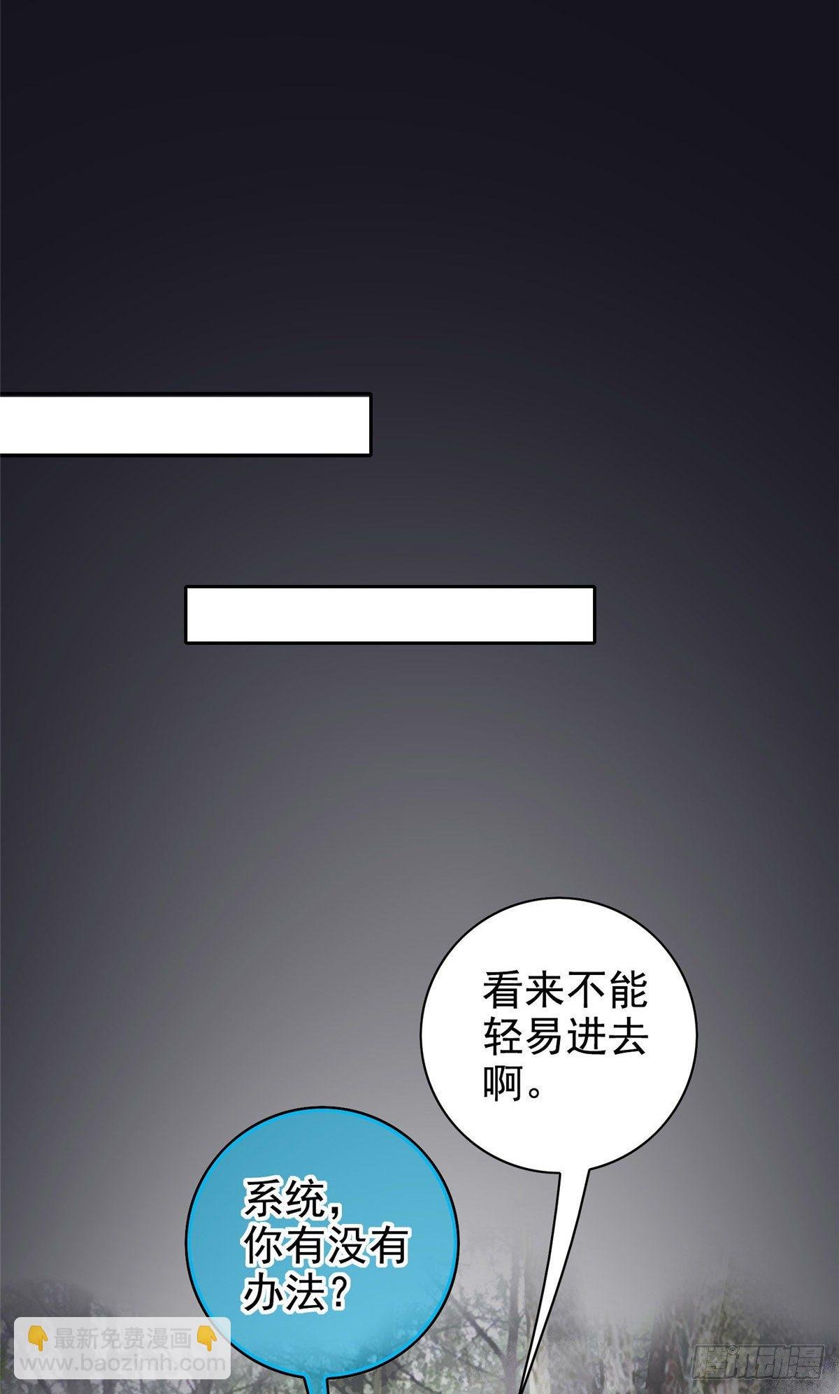 15 妖精逼婚啦!