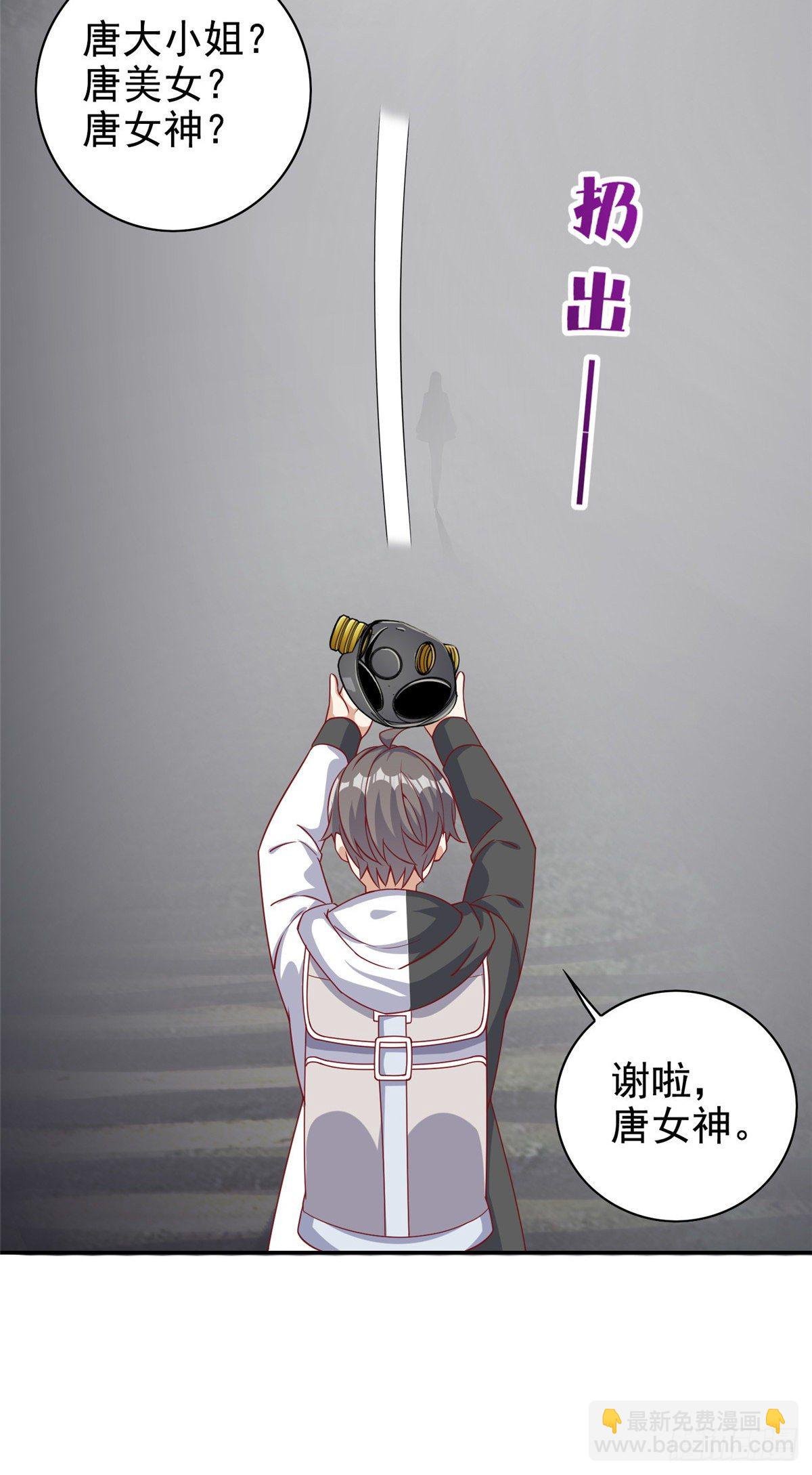 15 妖精逼婚啦!