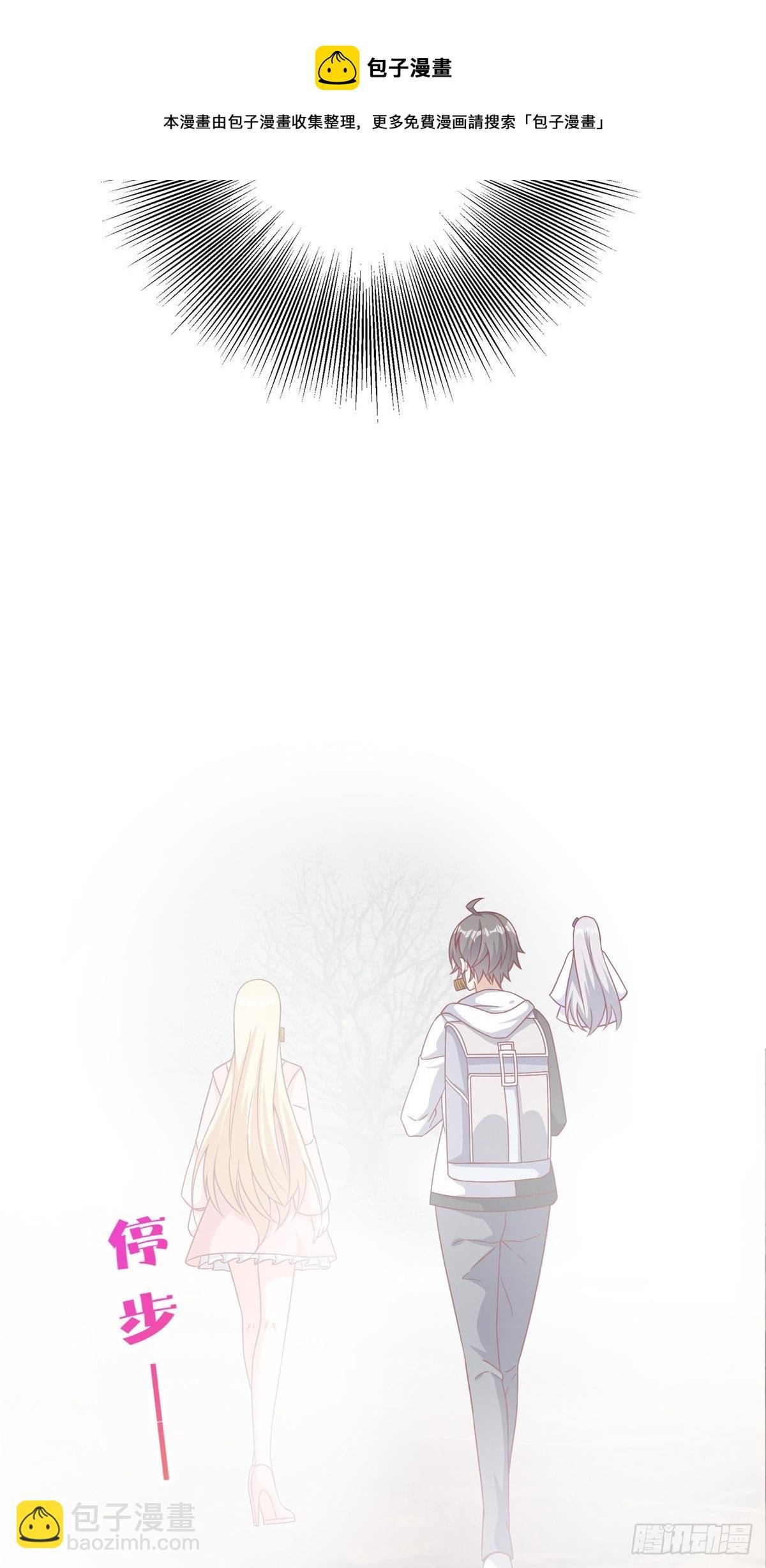 15 妖精逼婚啦!