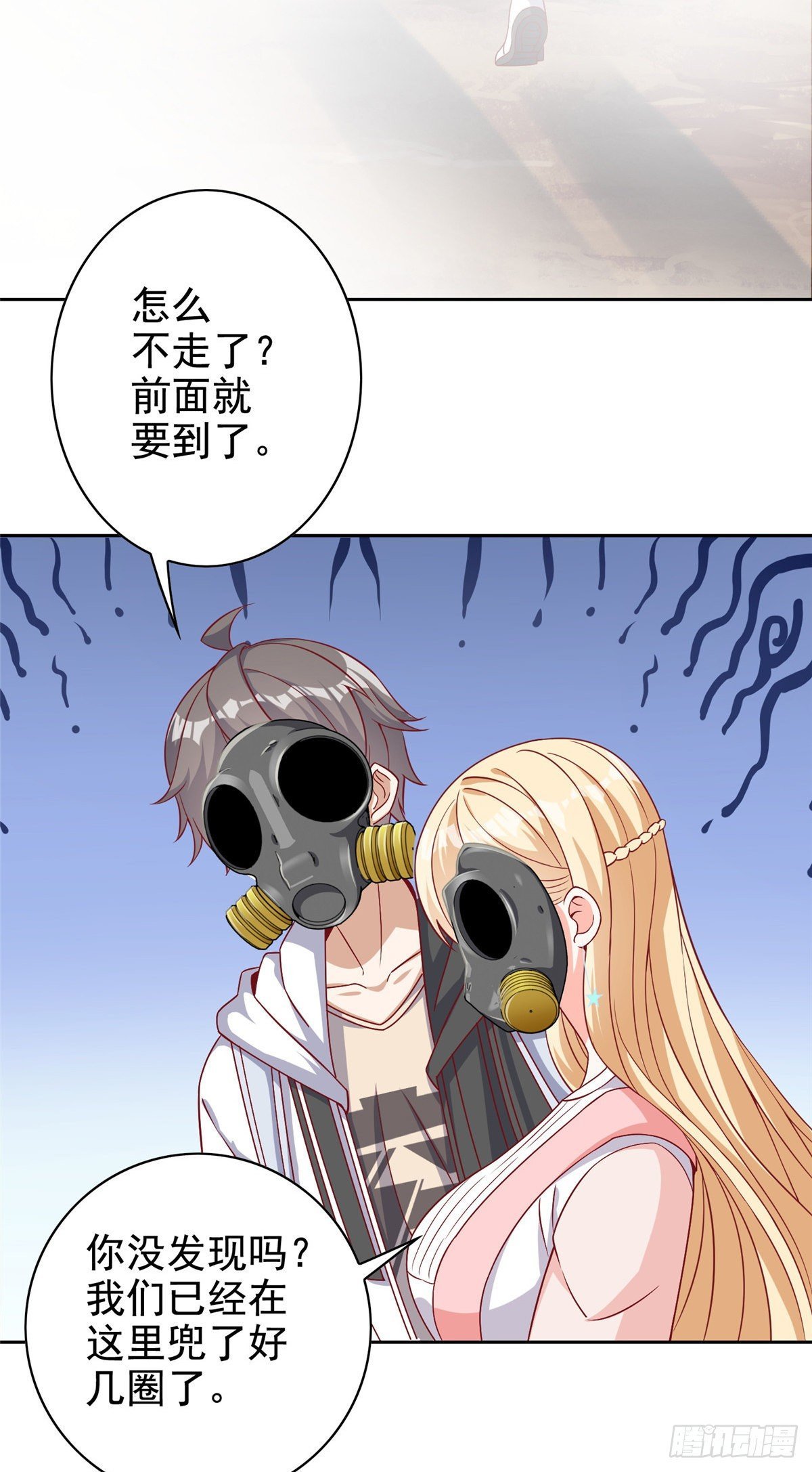 15 妖精逼婚啦!