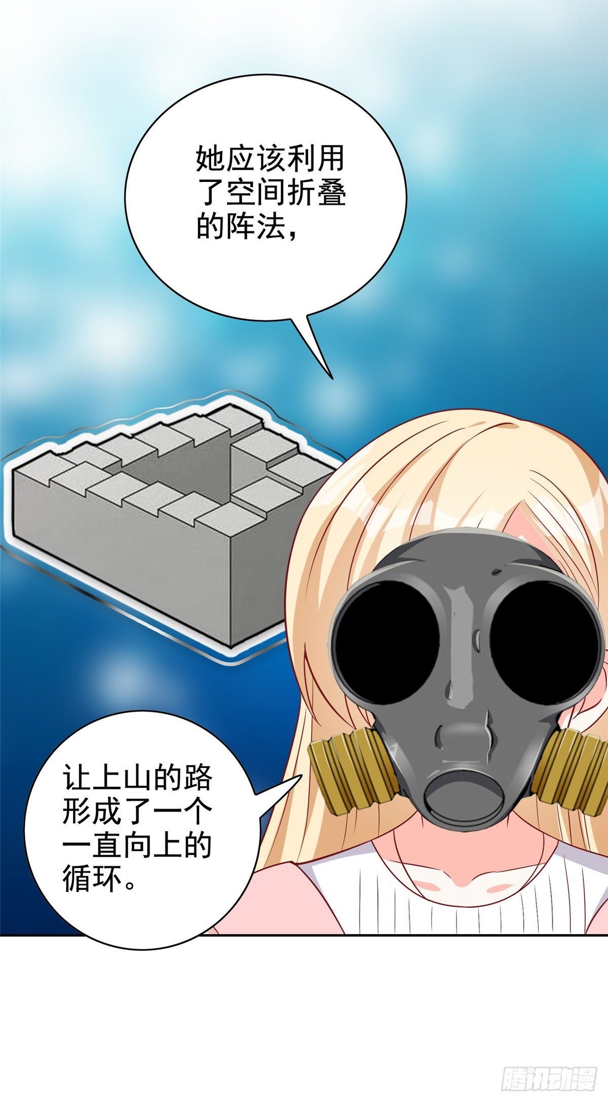 15 妖精逼婚啦!
