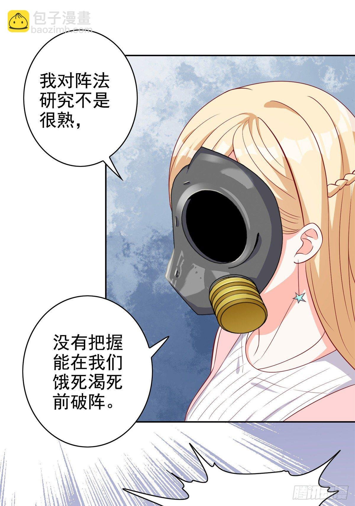 15 妖精逼婚啦!