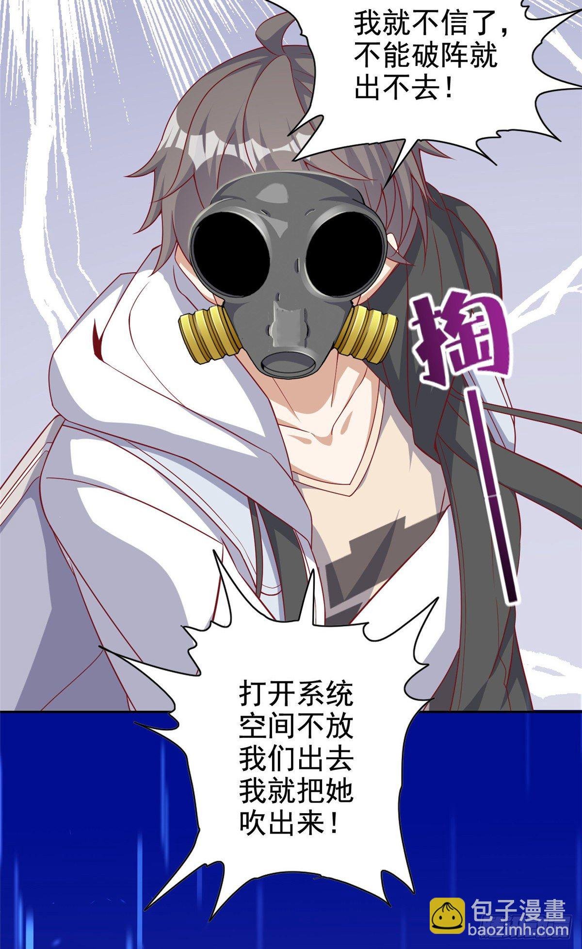 15 妖精逼婚啦!