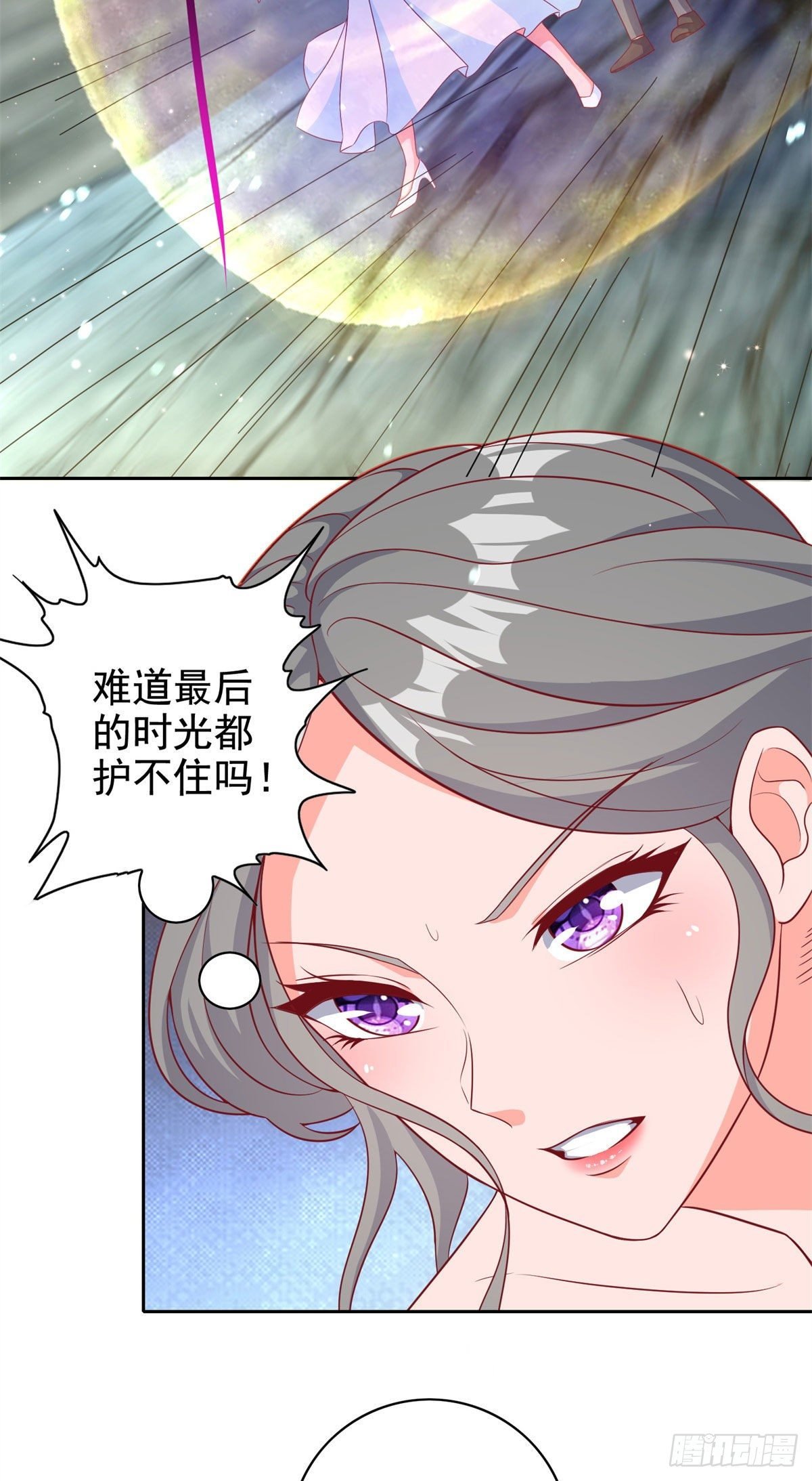 16 最后的礼物