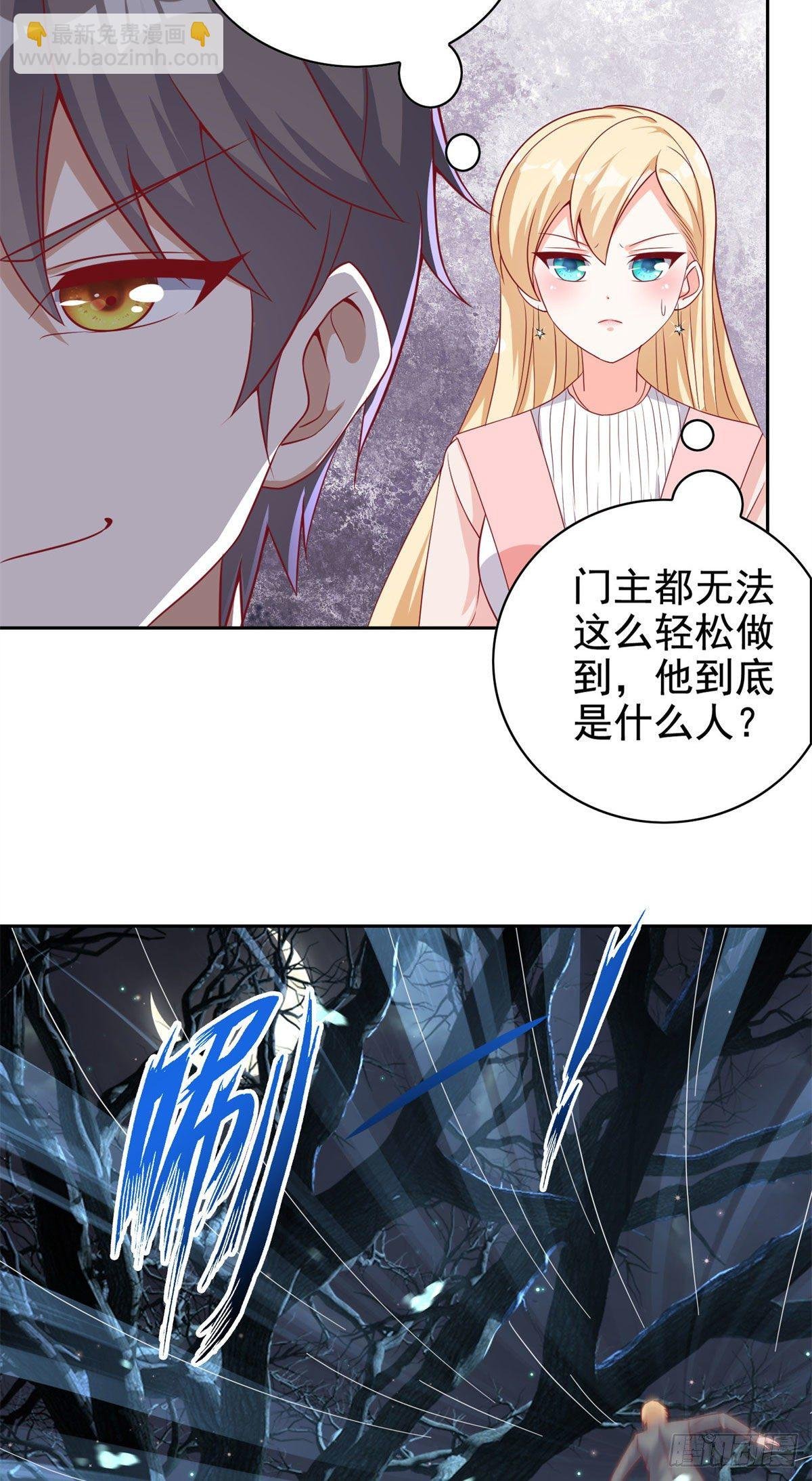 16 最后的礼物