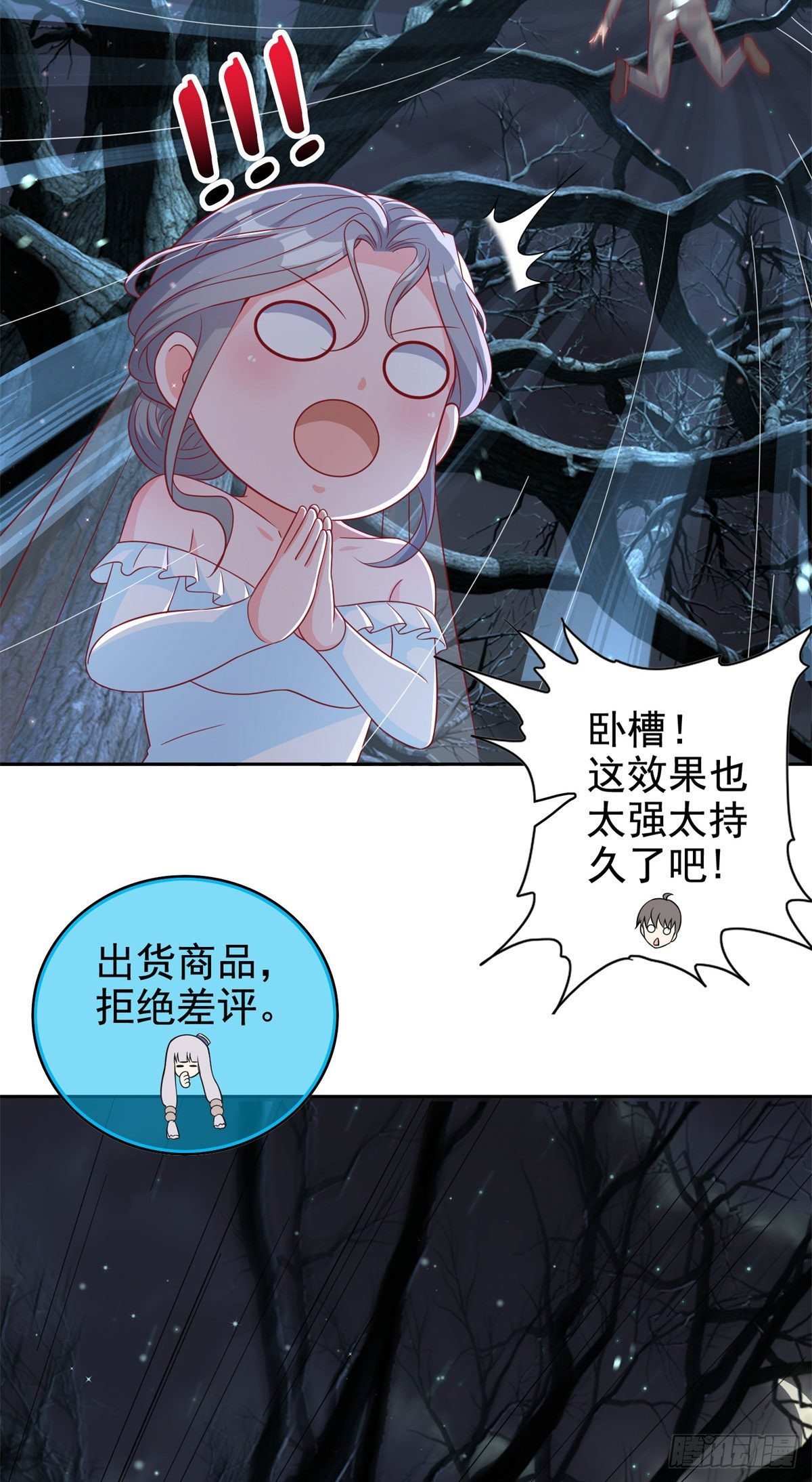 16 最后的礼物