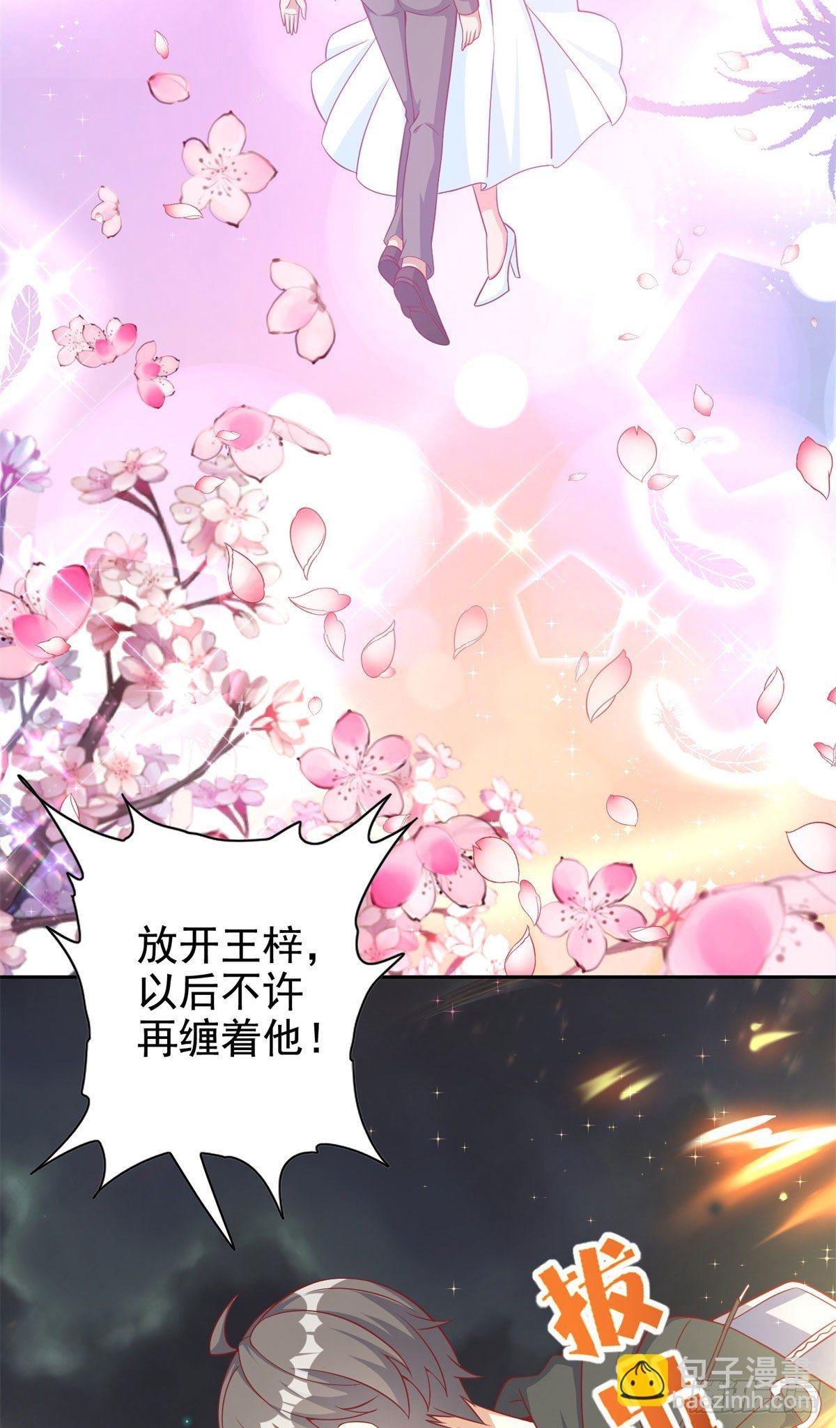 16 最后的礼物