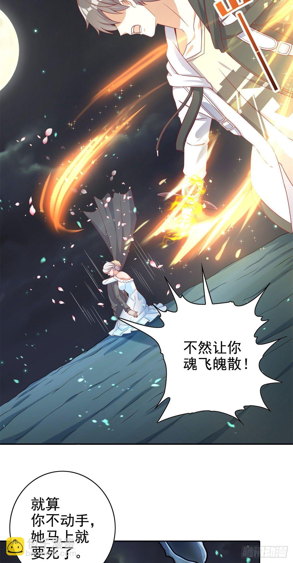 16 最后的礼物