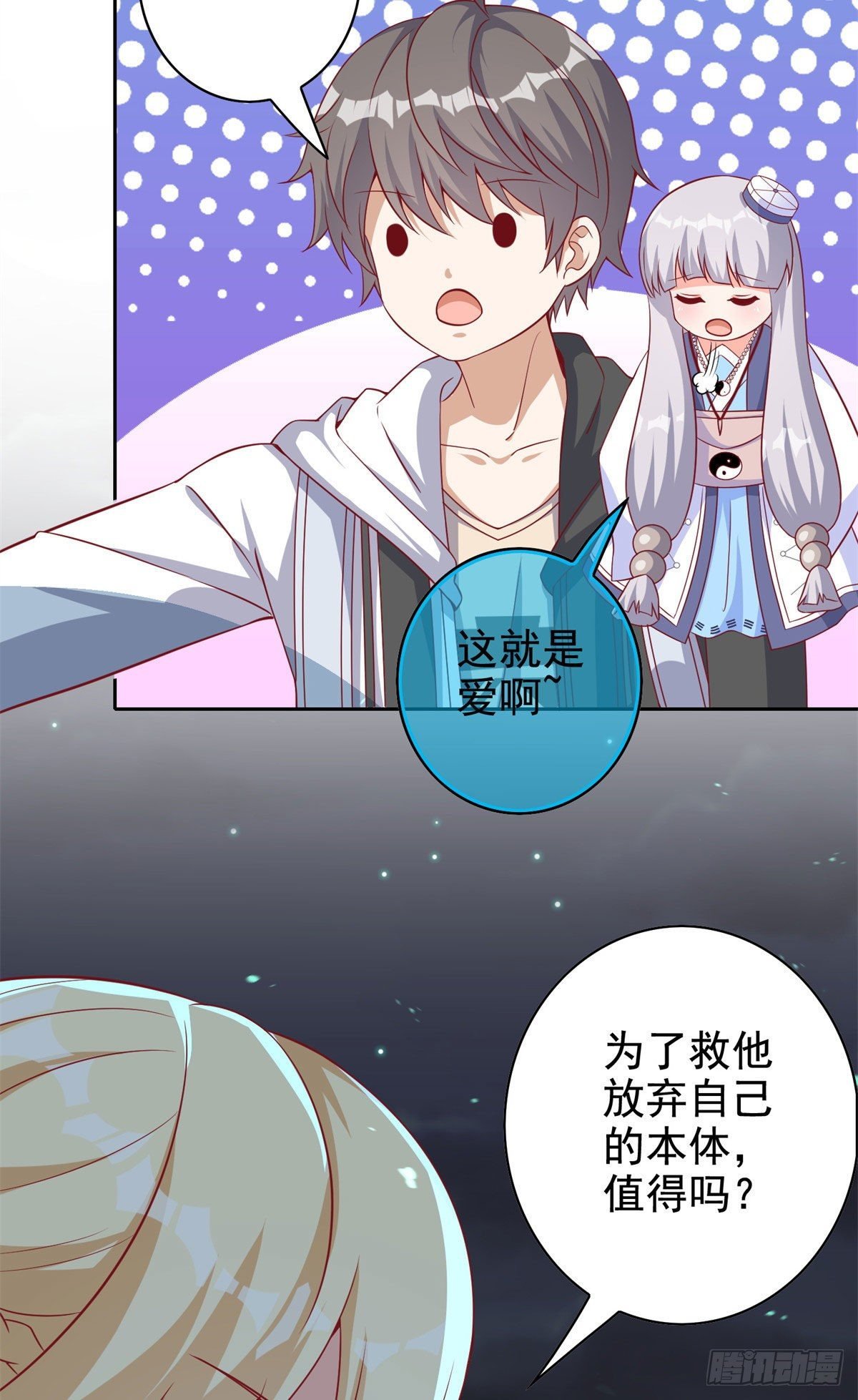16 最后的礼物