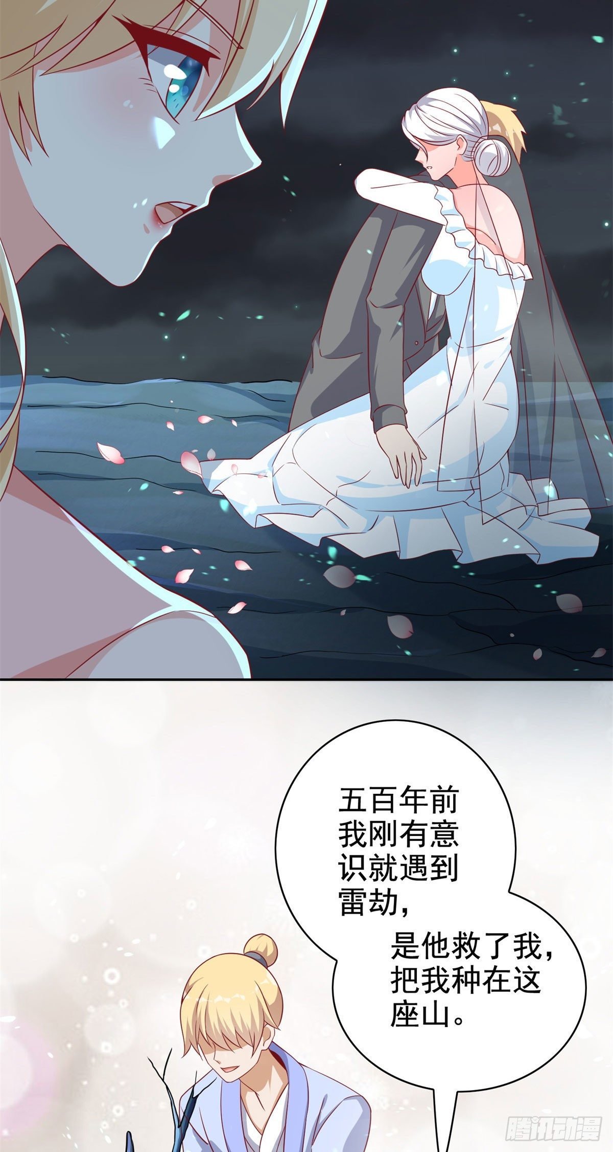 16 最后的礼物