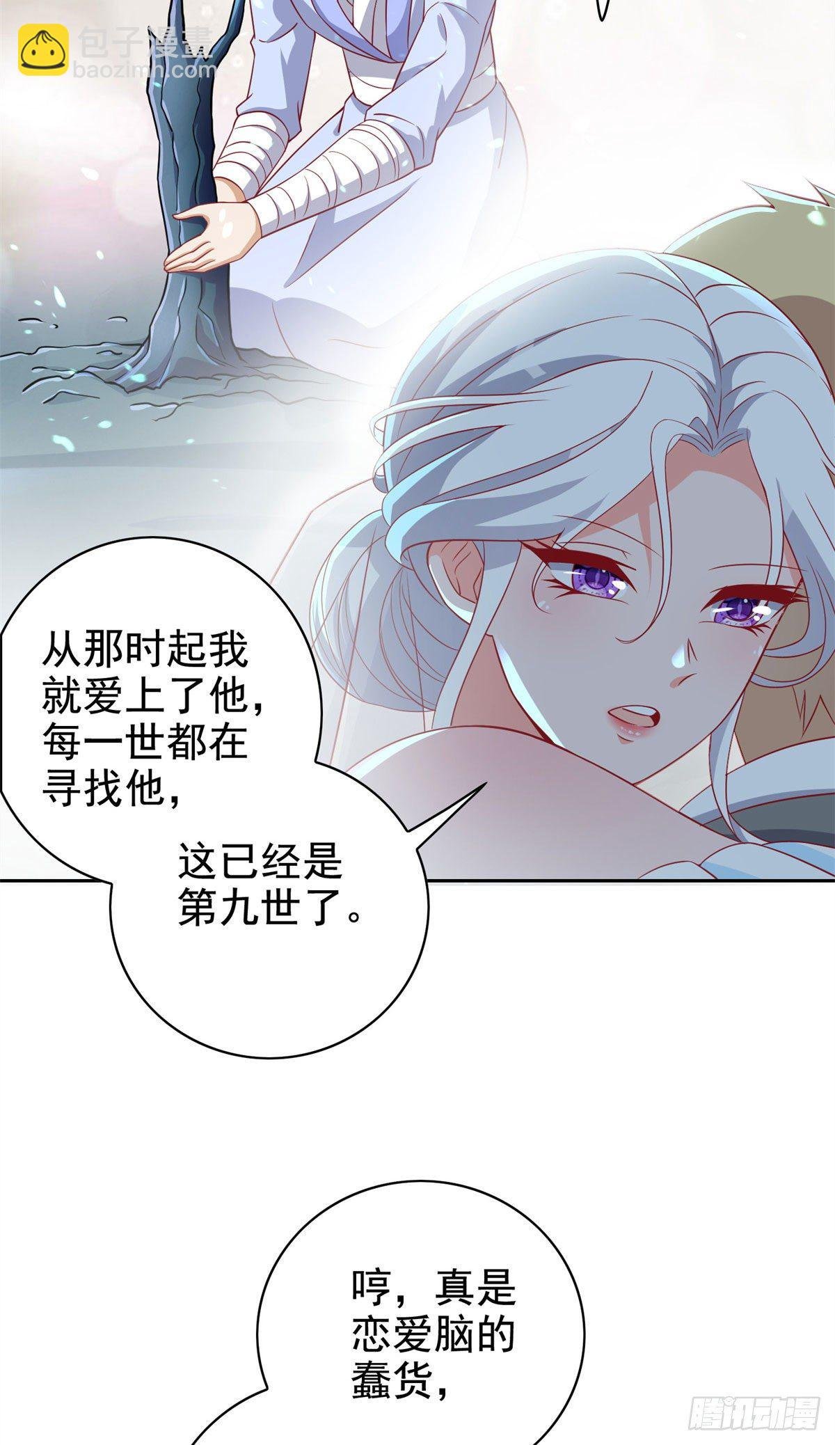 16 最后的礼物