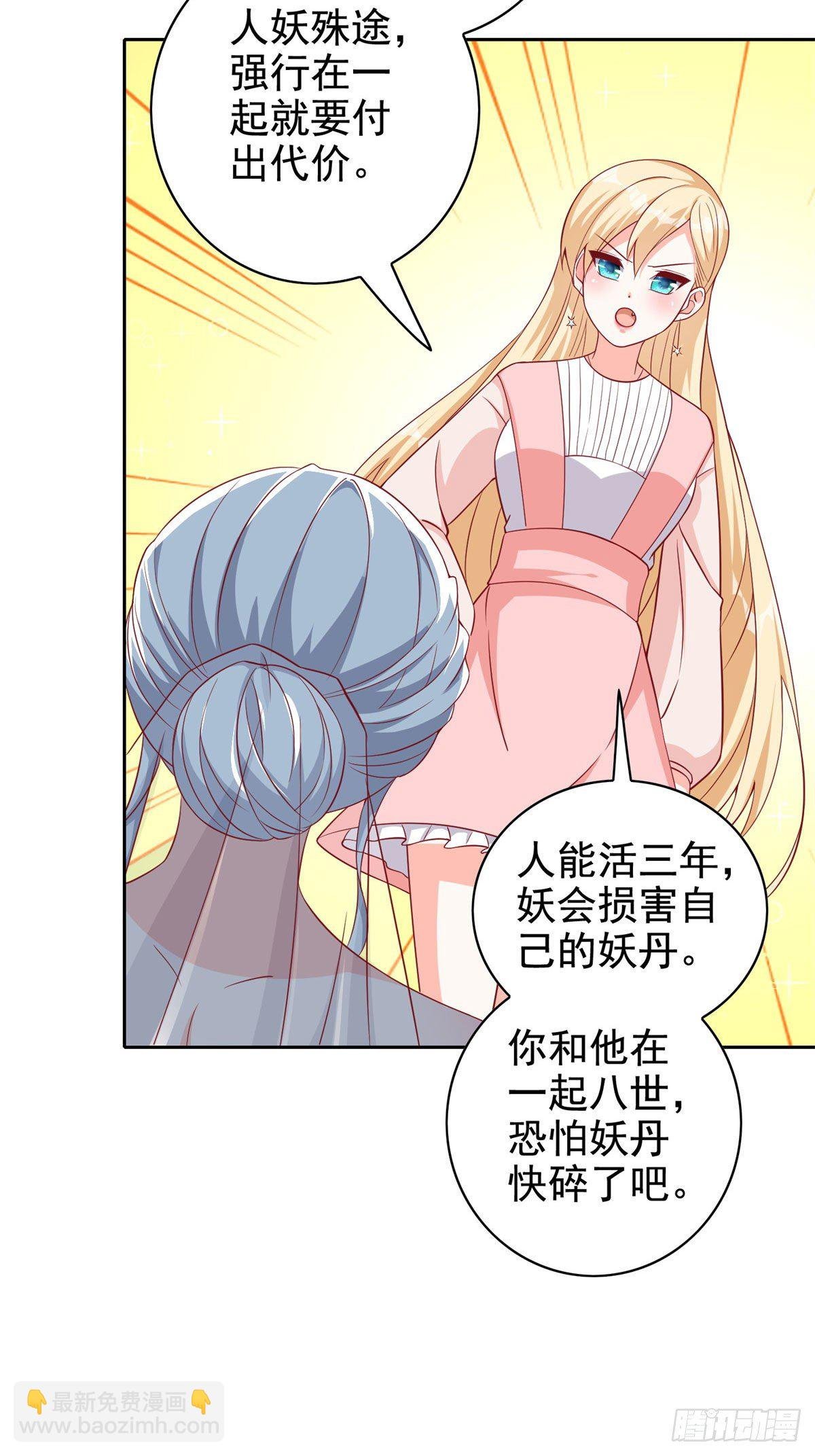 16 最后的礼物