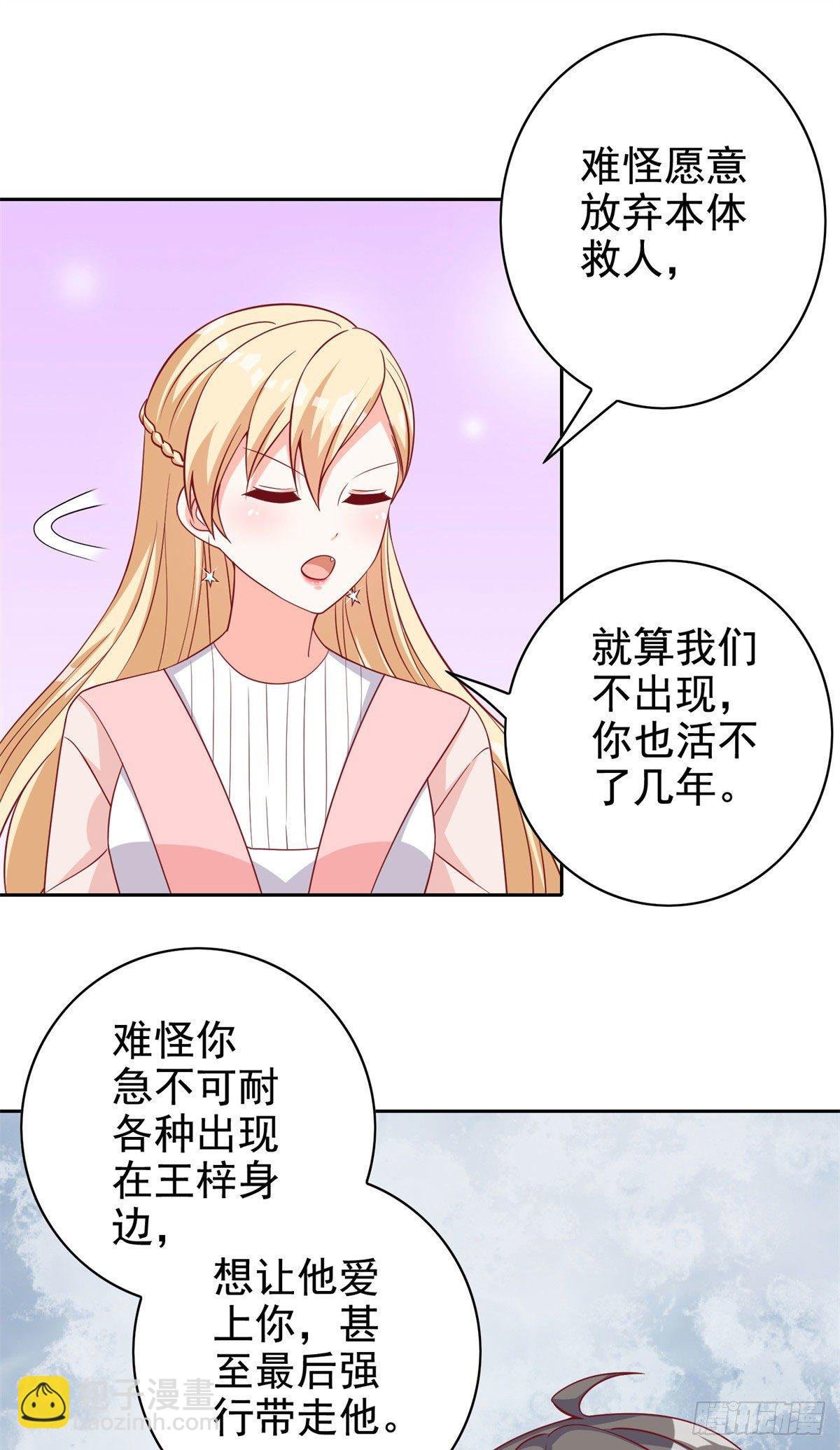 16 最后的礼物