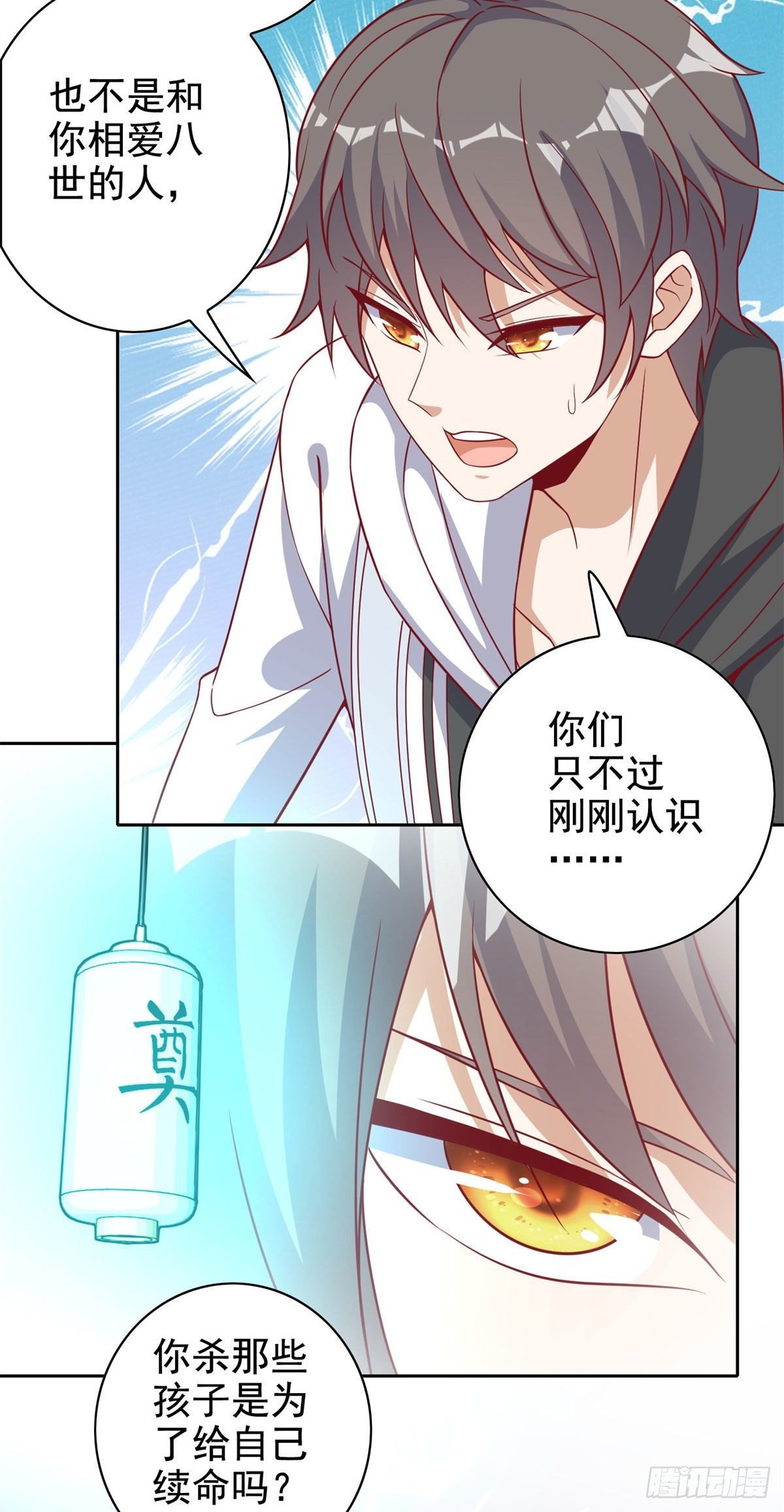 16 最后的礼物