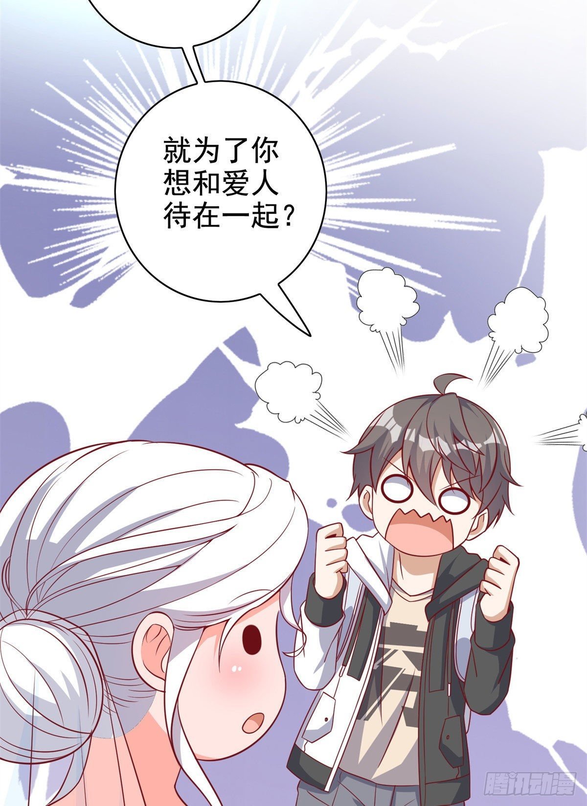 16 最后的礼物