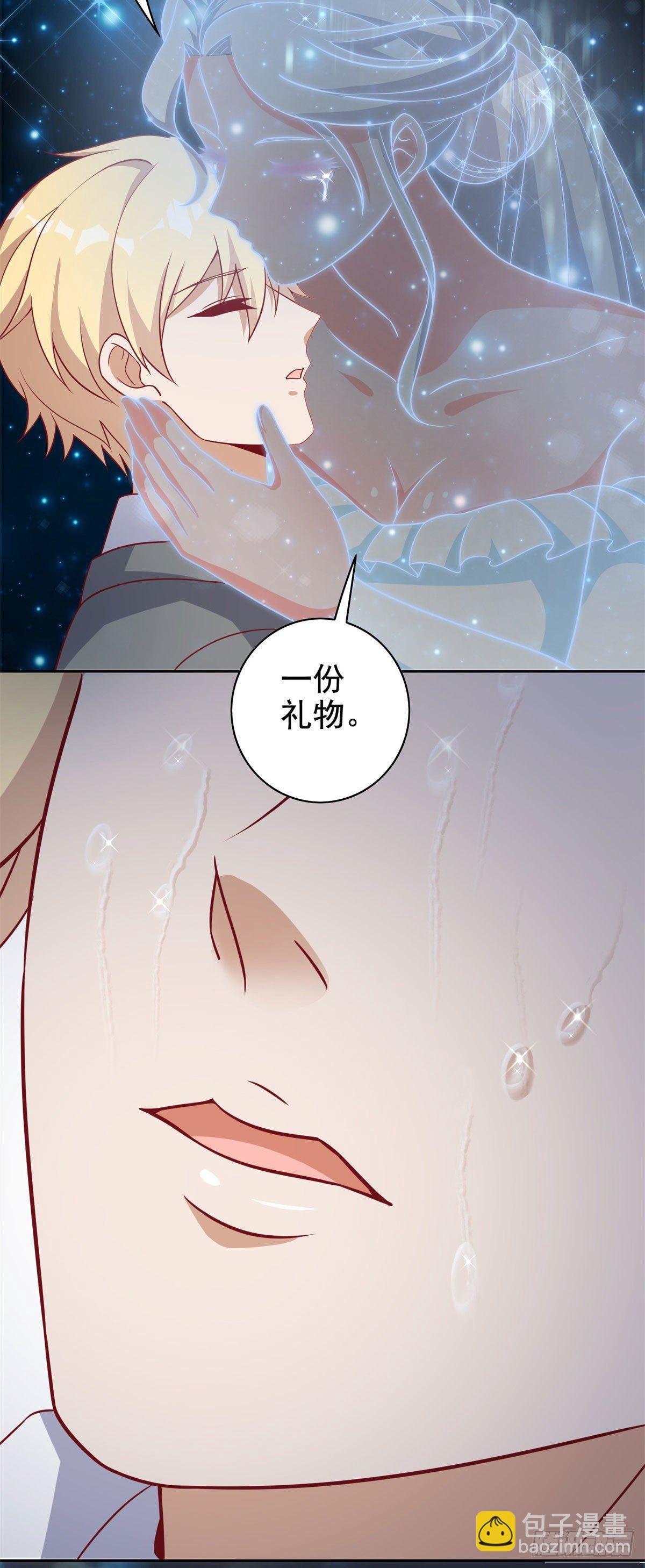 16 最后的礼物