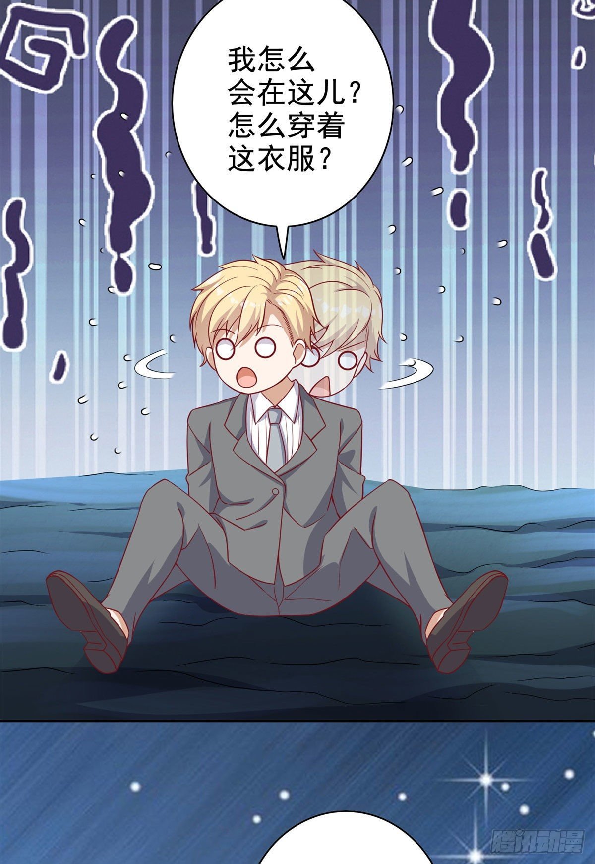 16 最后的礼物