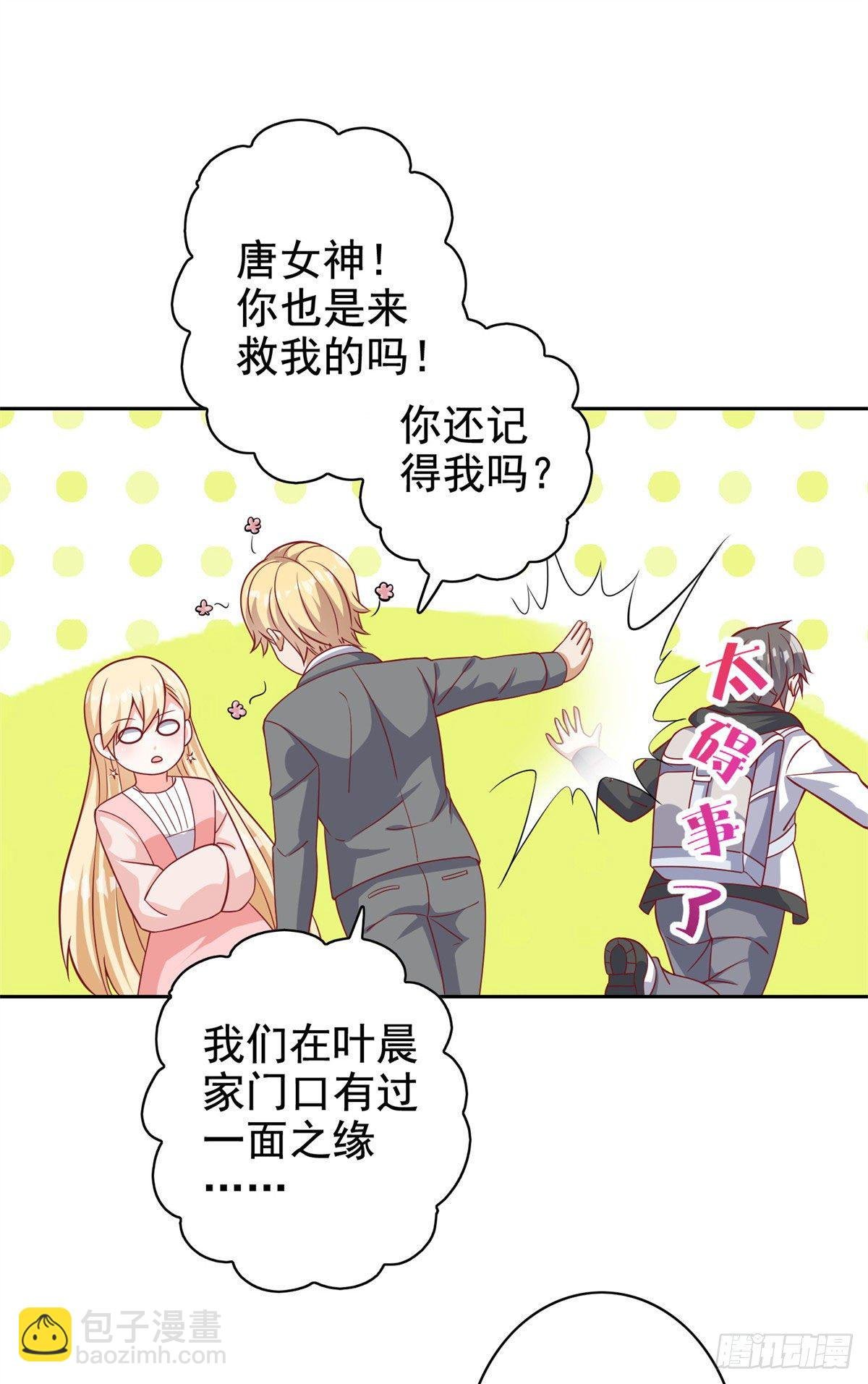 16 最后的礼物
